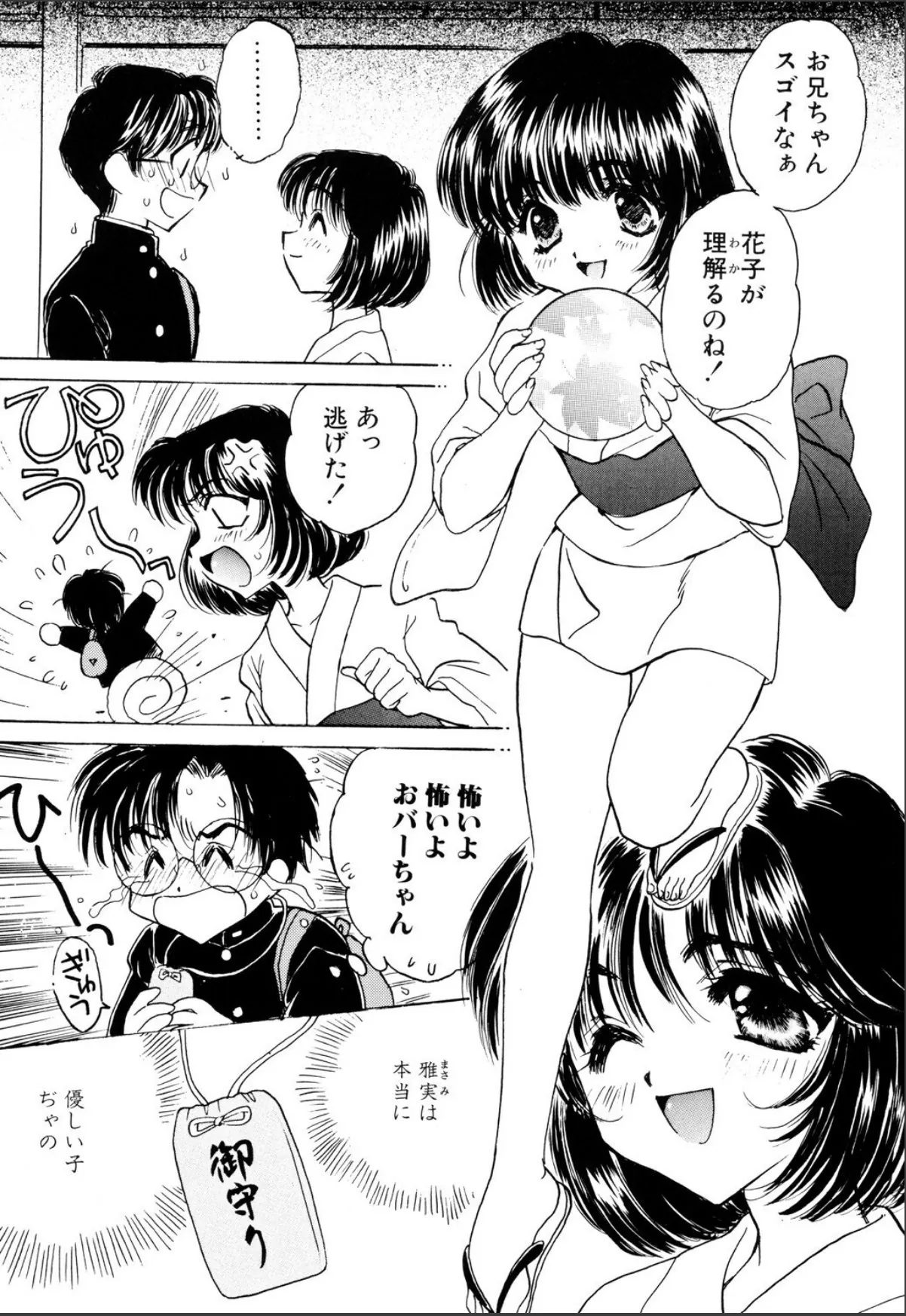 sample 7