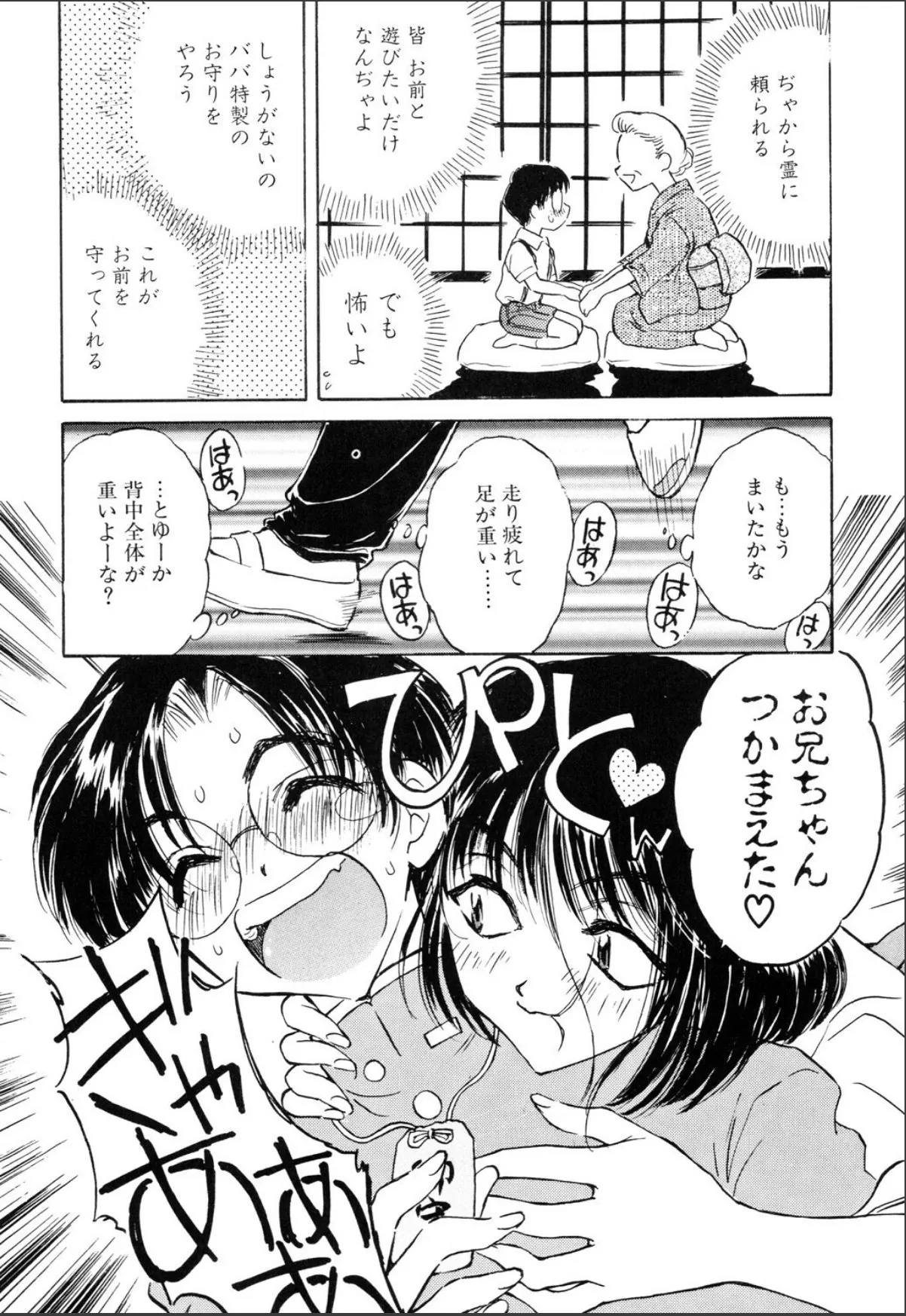 sample 8