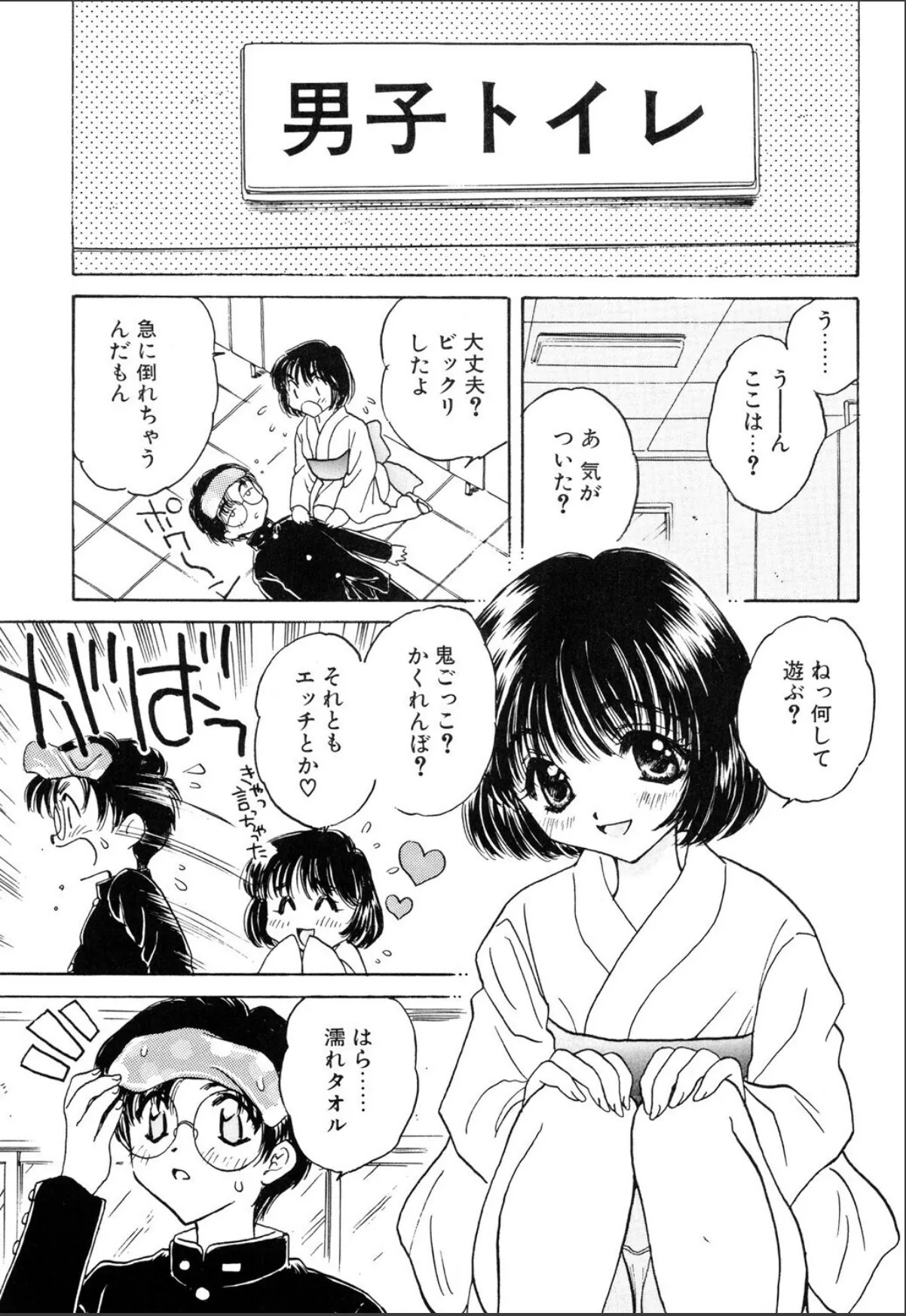 sample 9