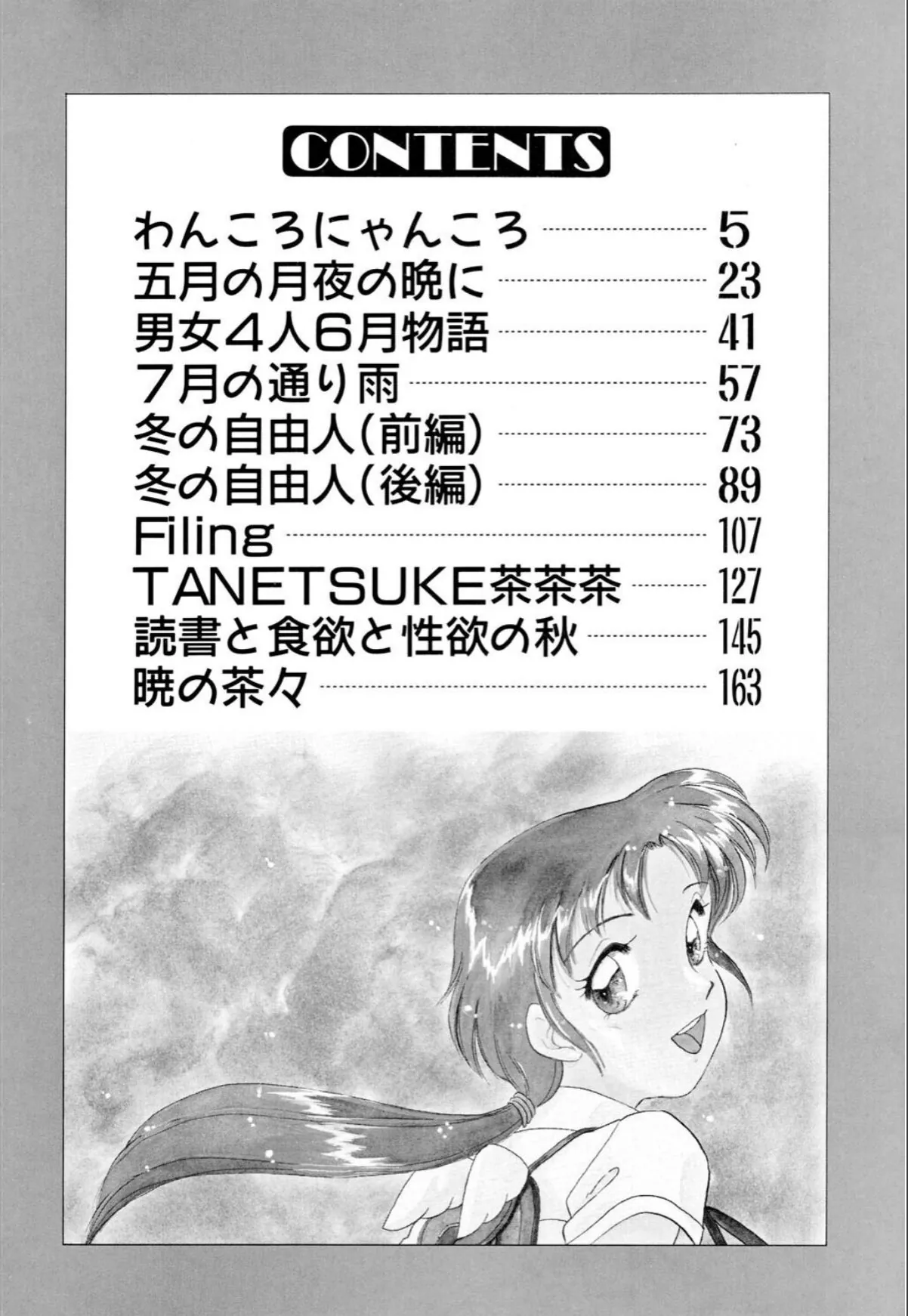 sample 4