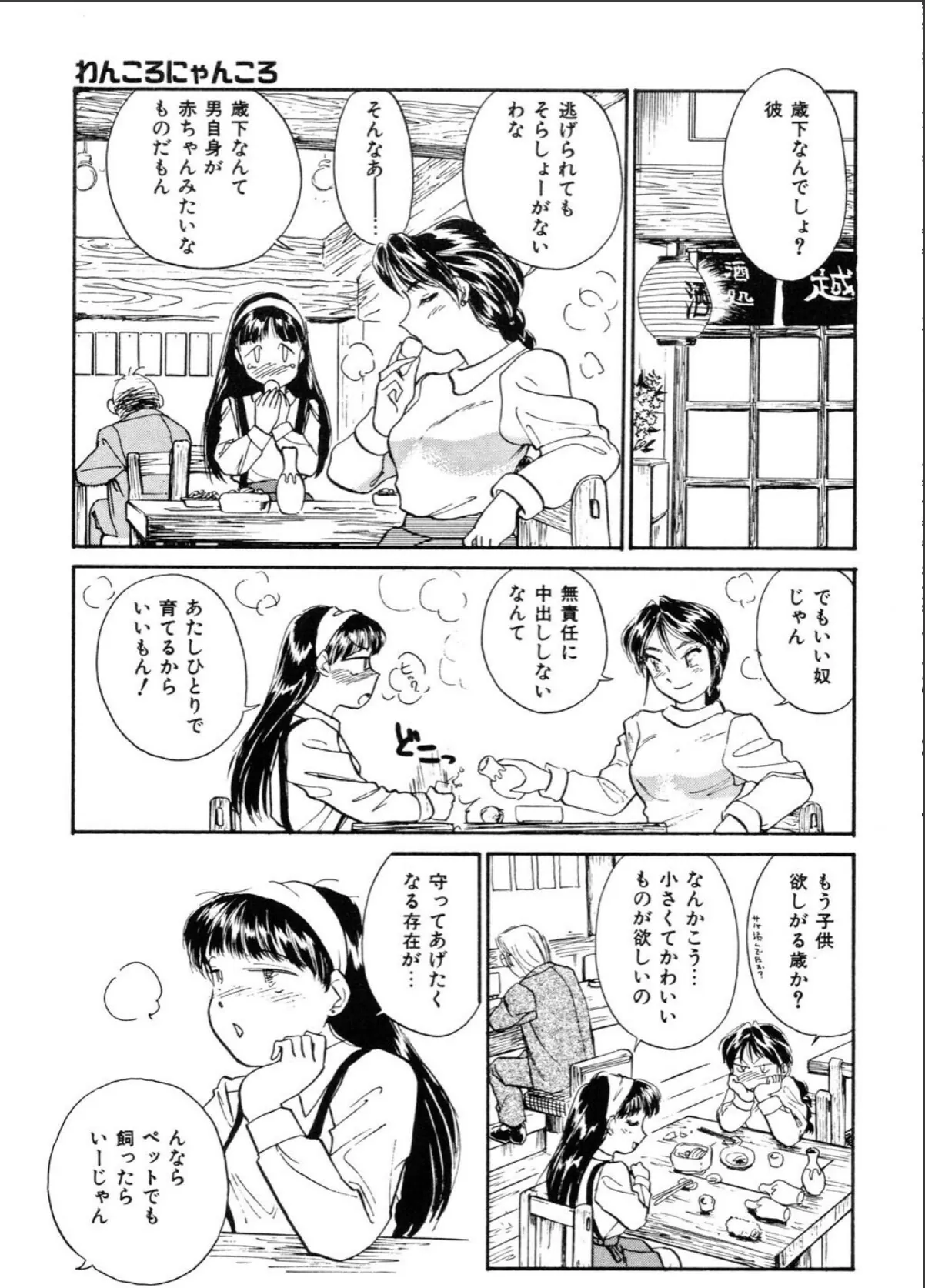 sample 9