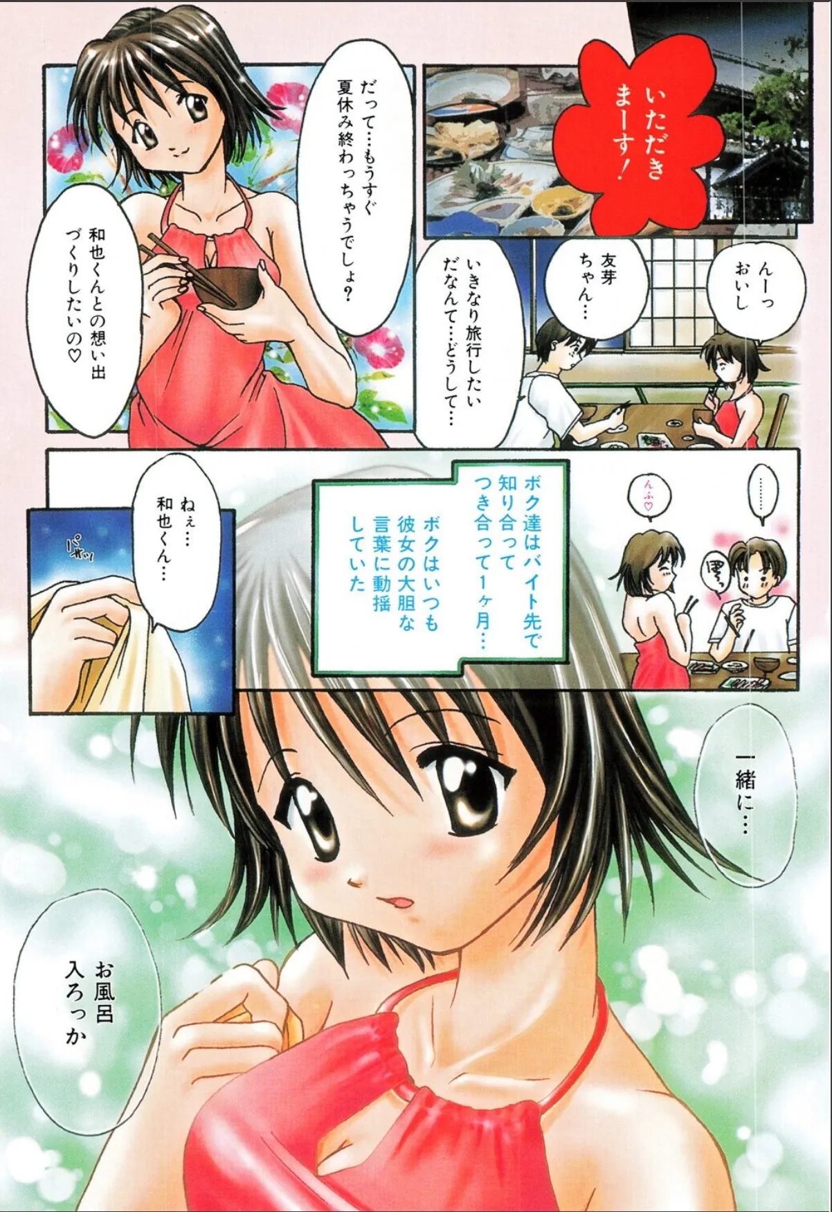 sample 3