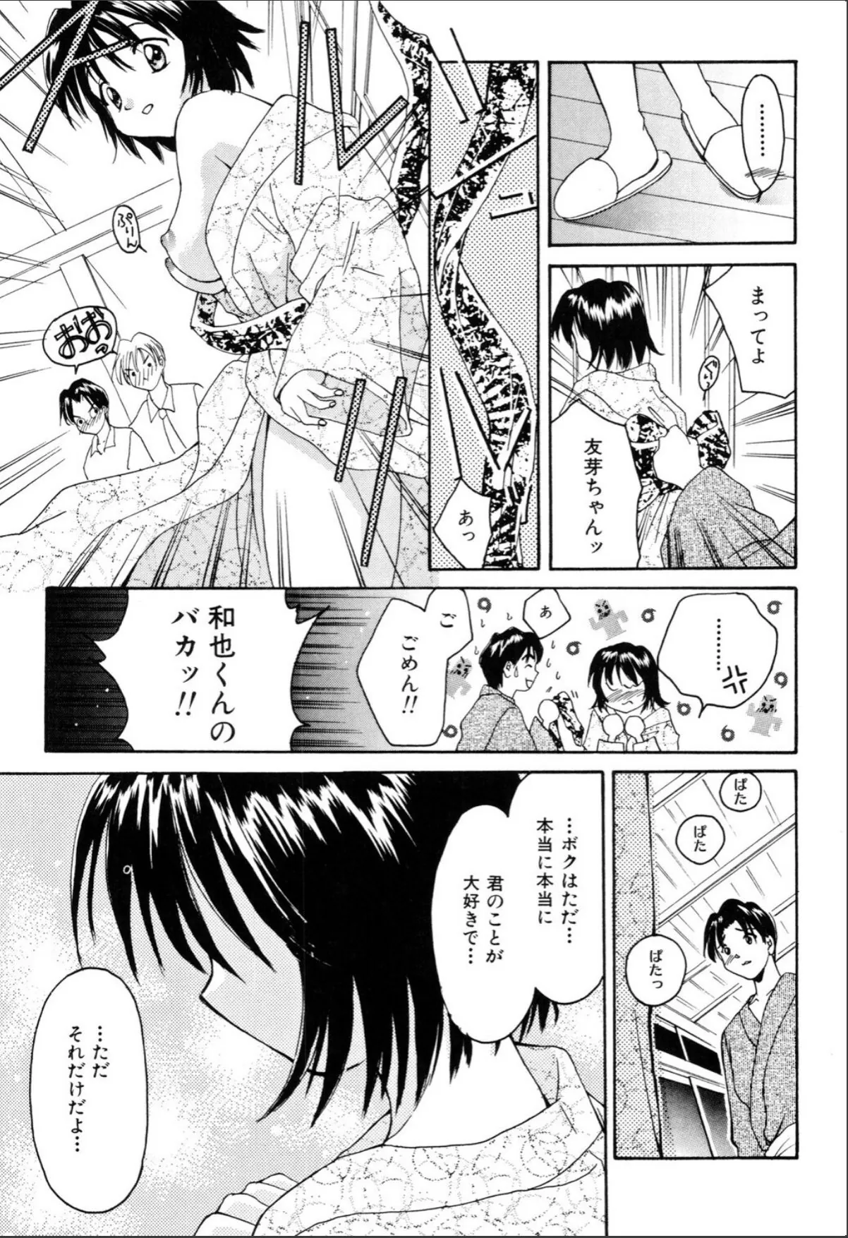 sample 9