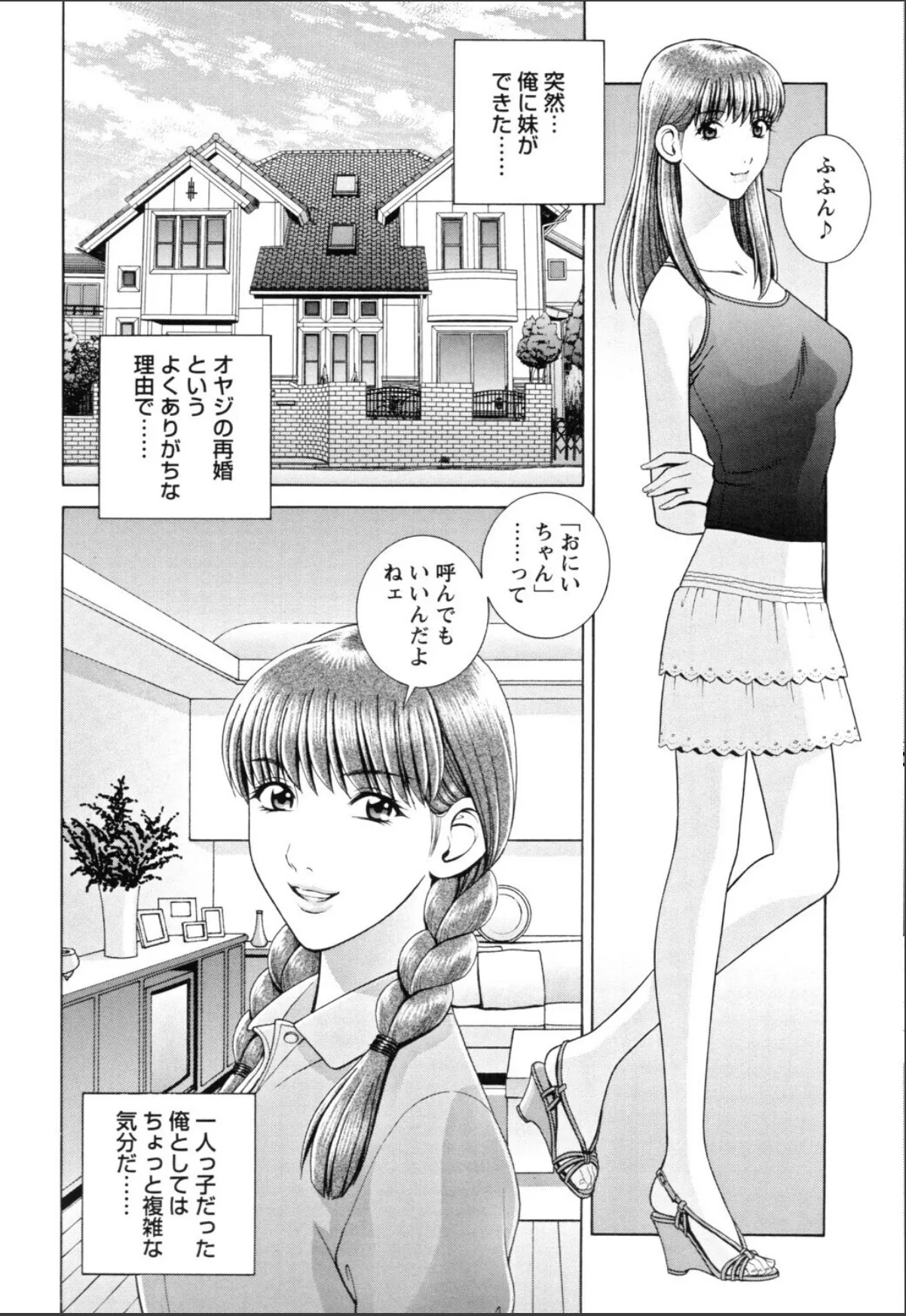 sample 6