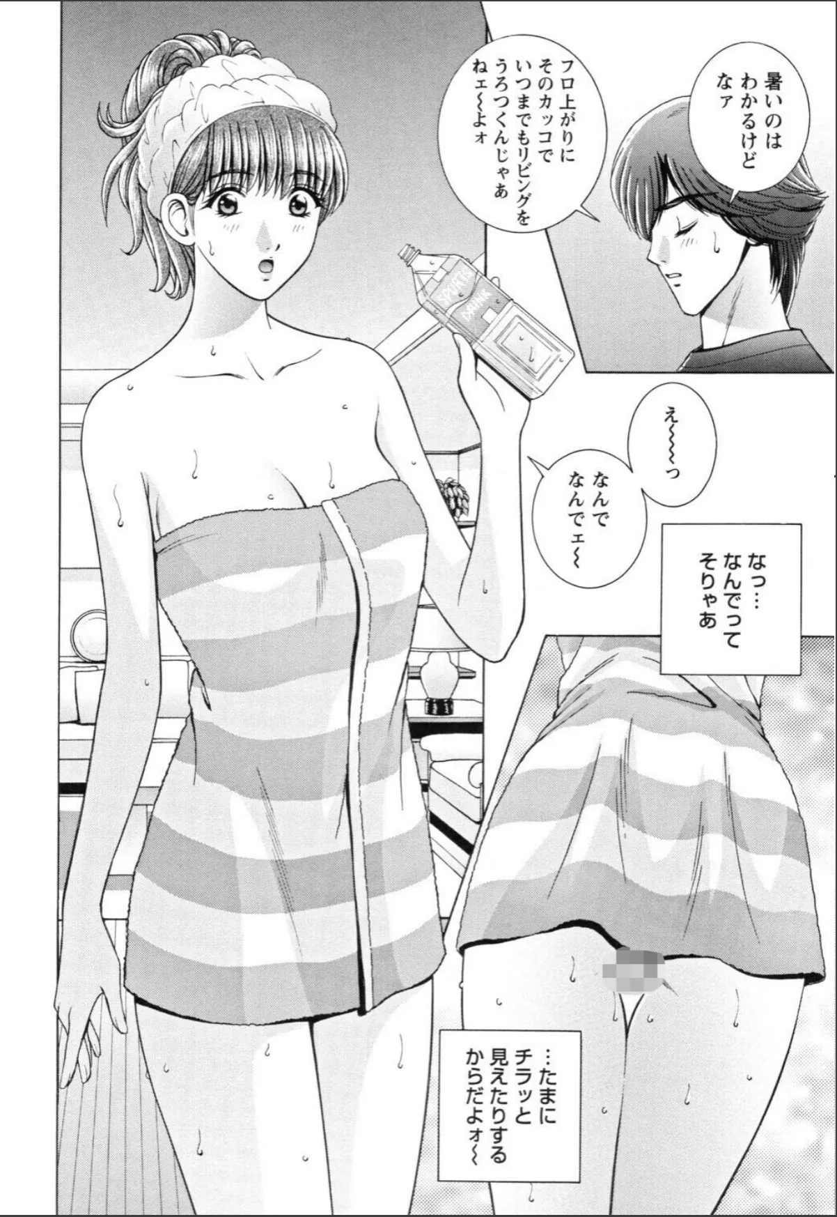 sample 8