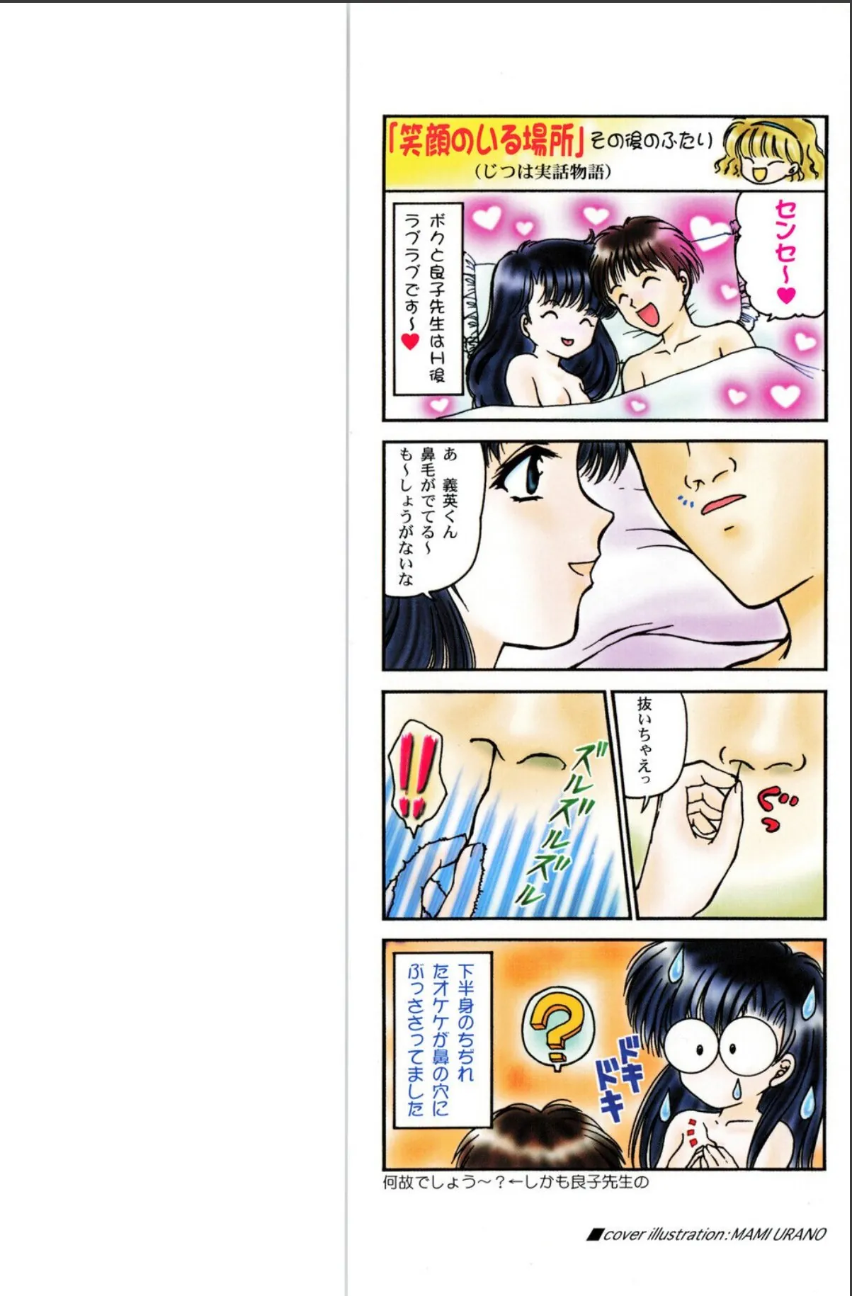 sample 2