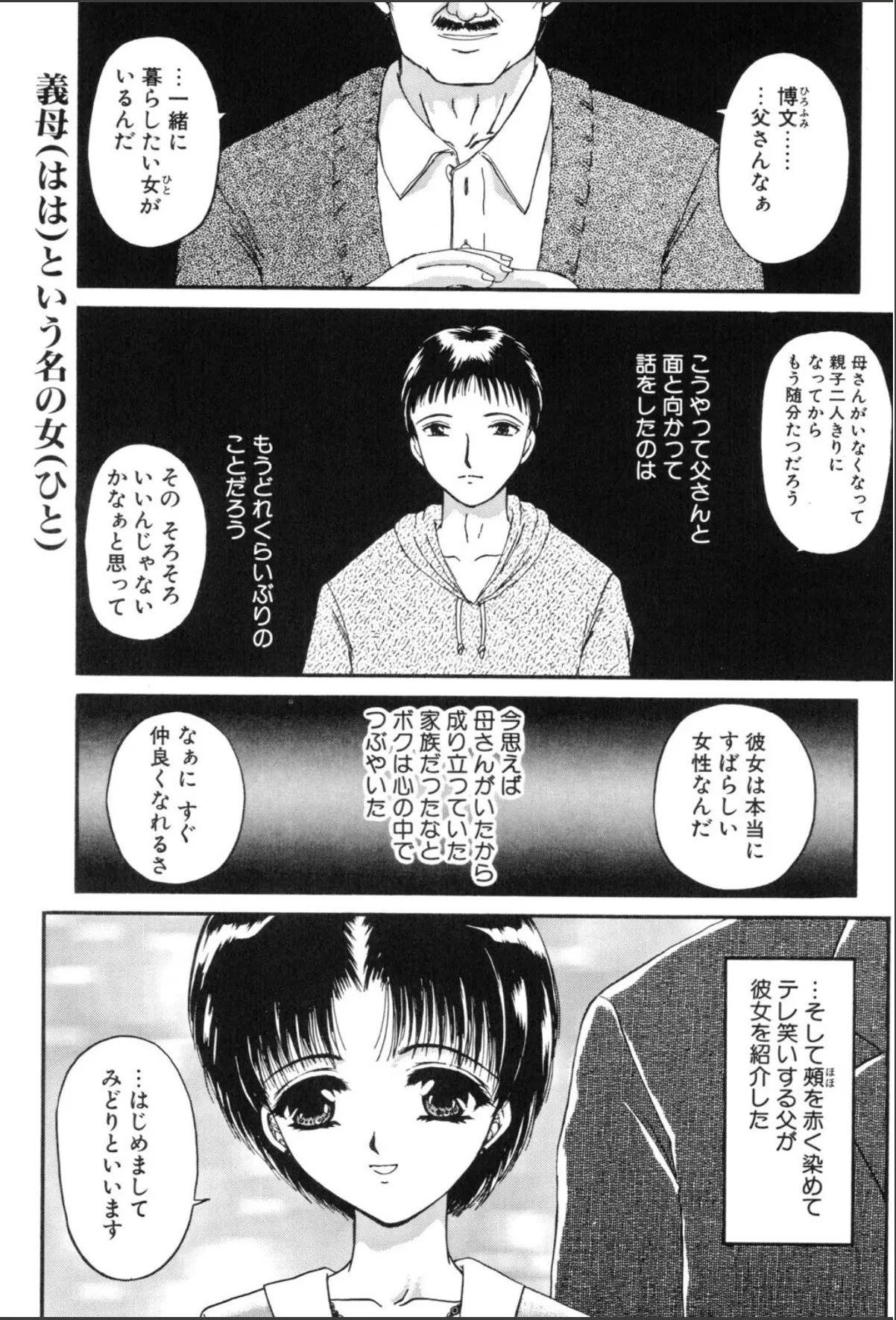sample 5