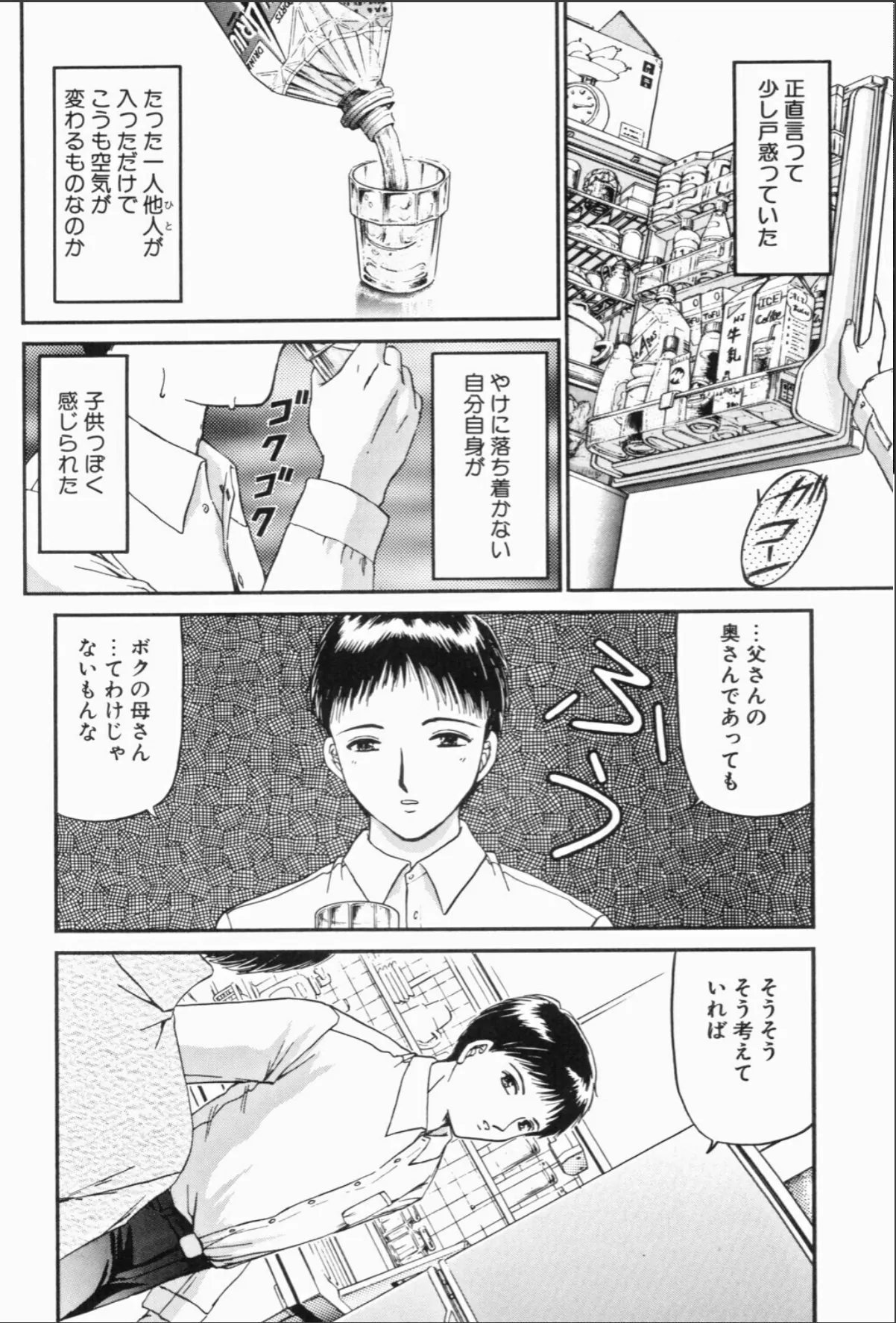sample 8