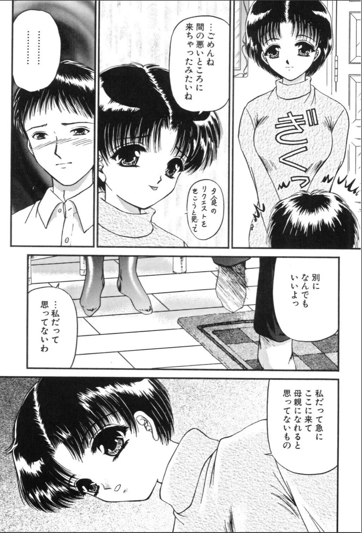 sample 9