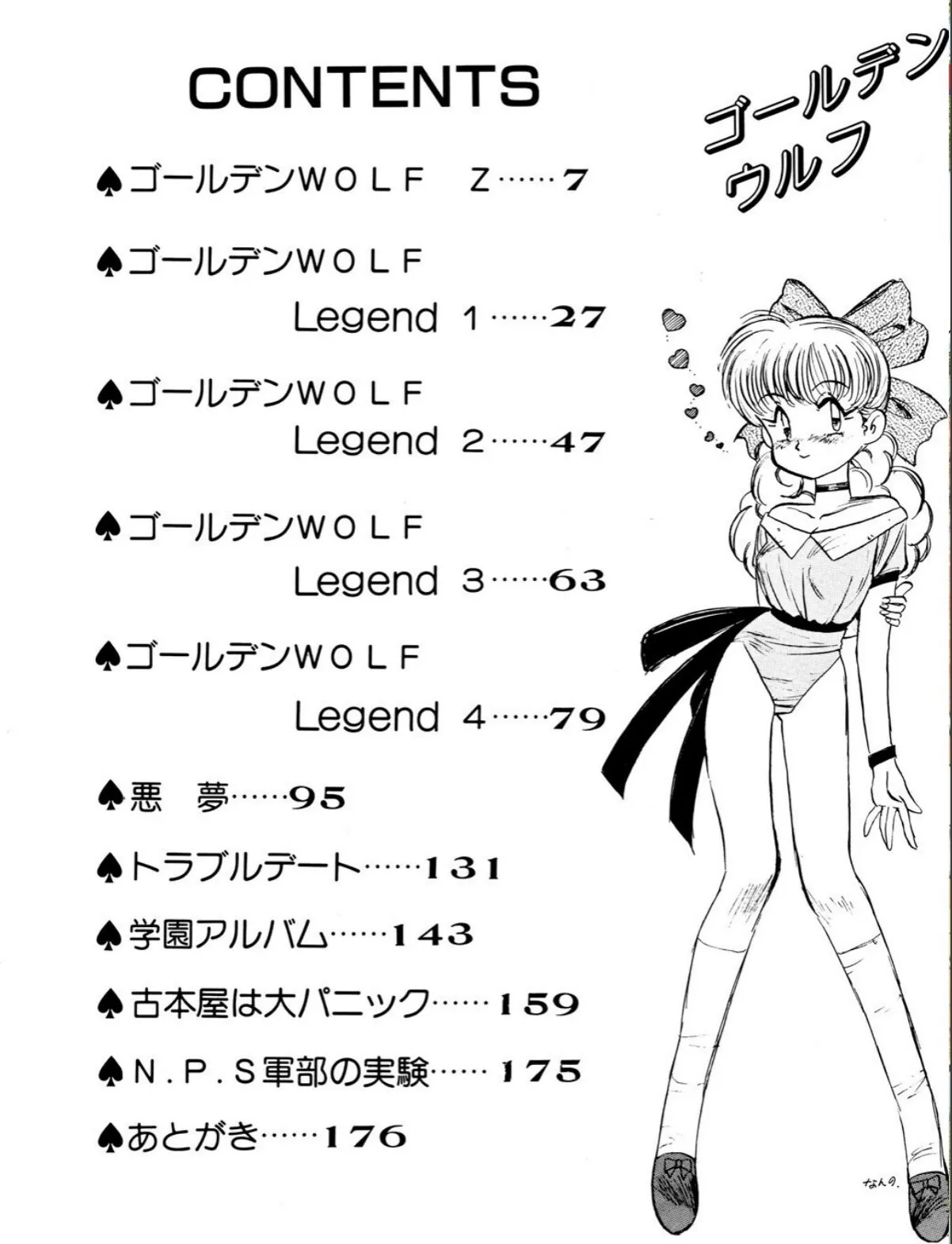 sample 4
