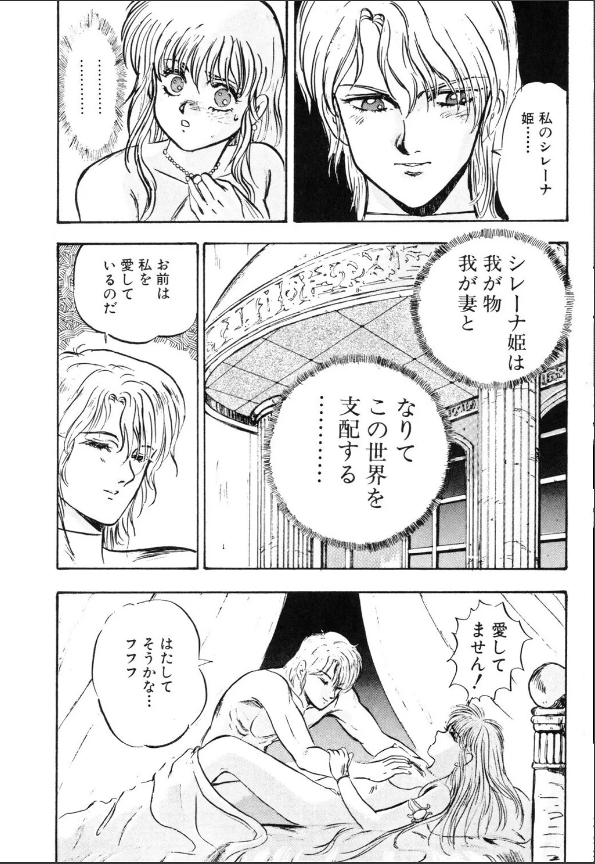 sample 8