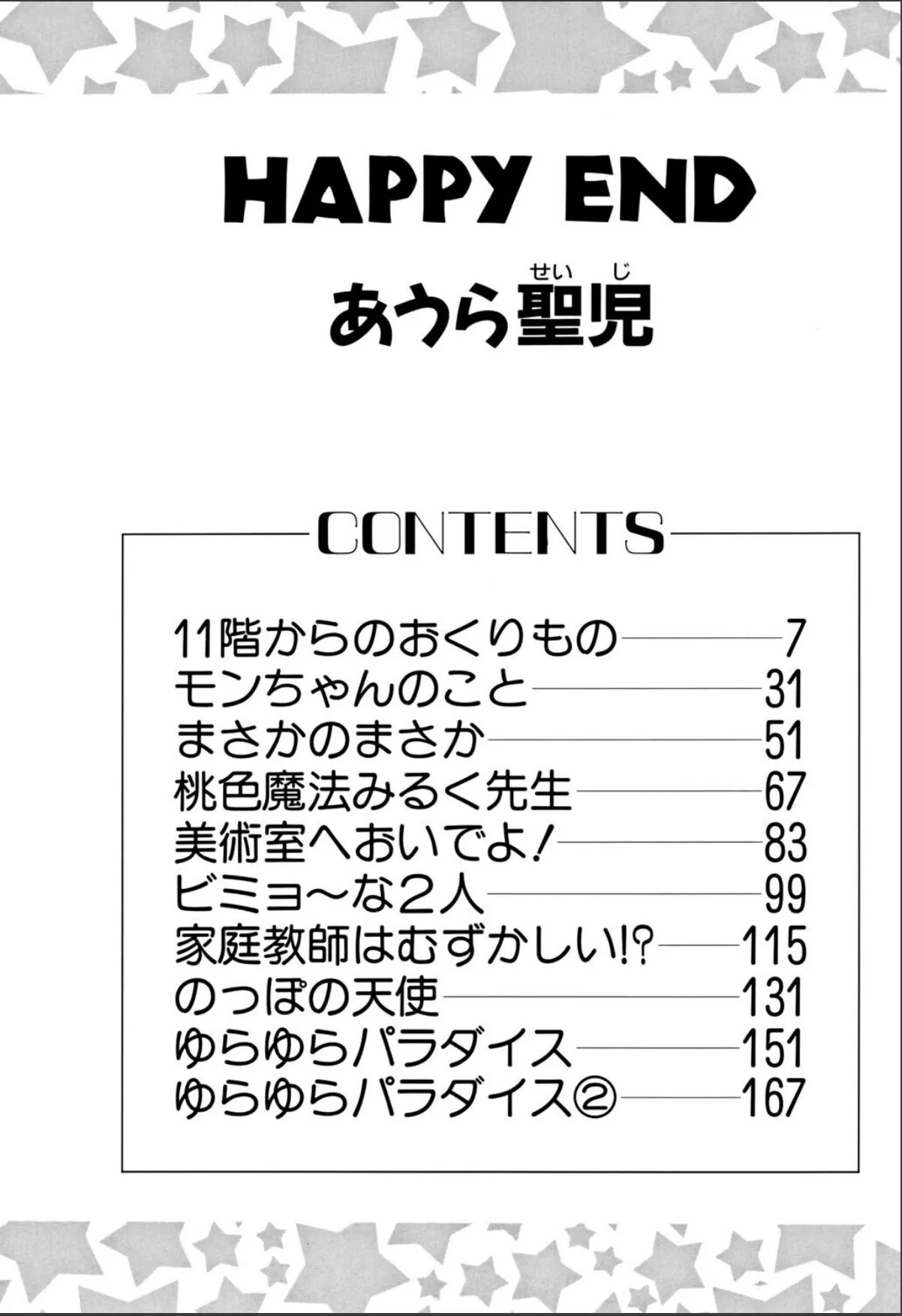 sample 4