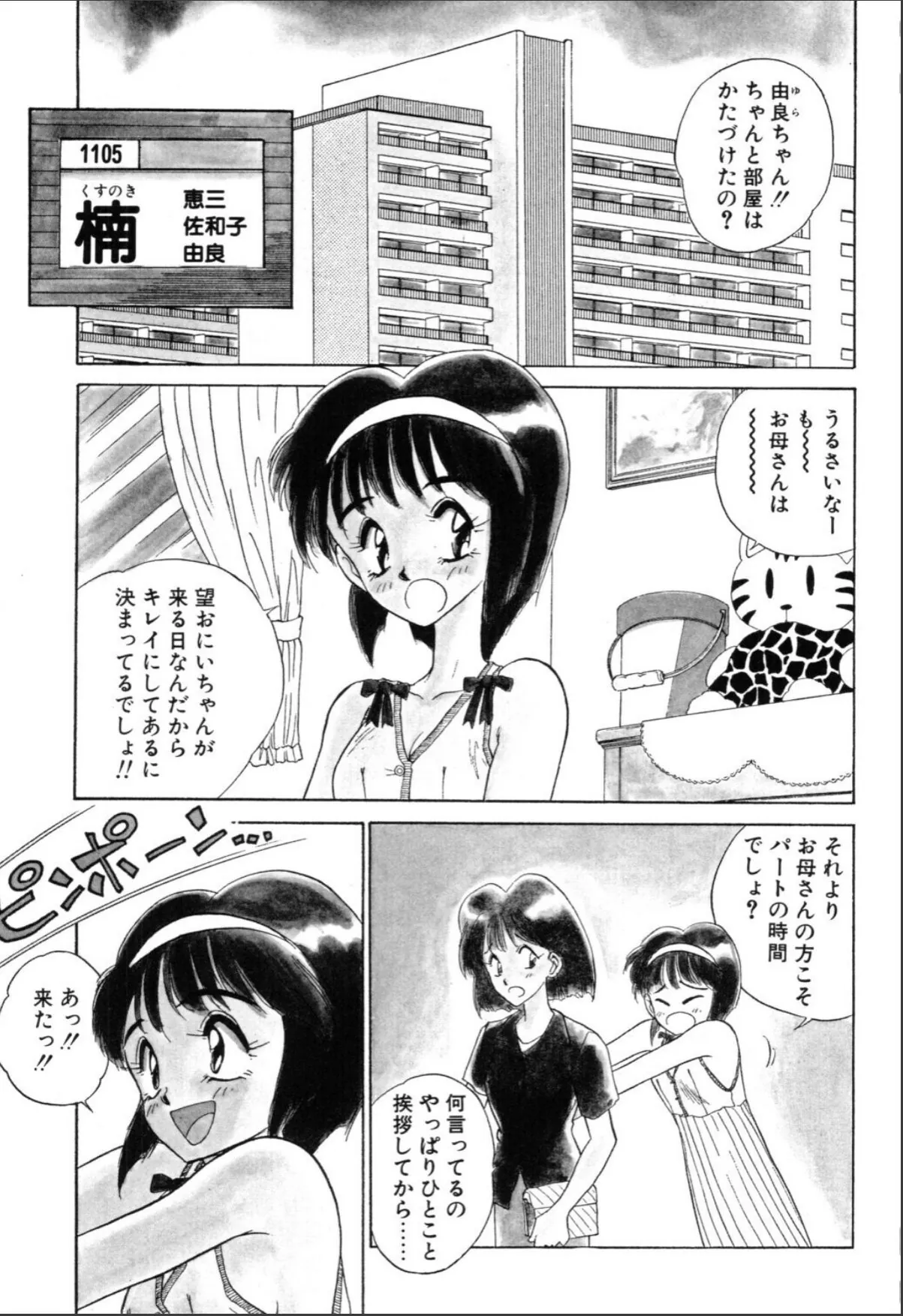 sample 5