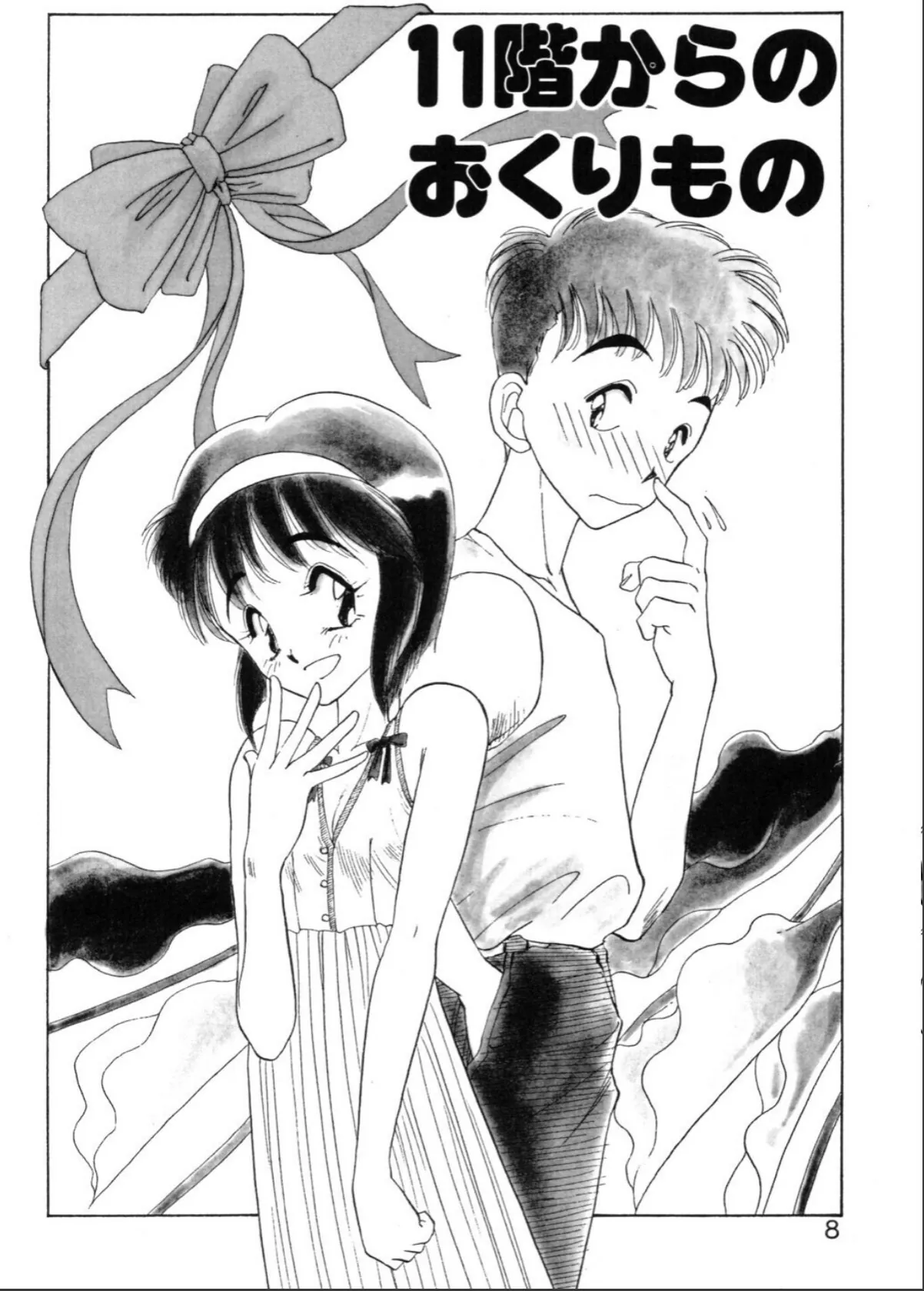 sample 6