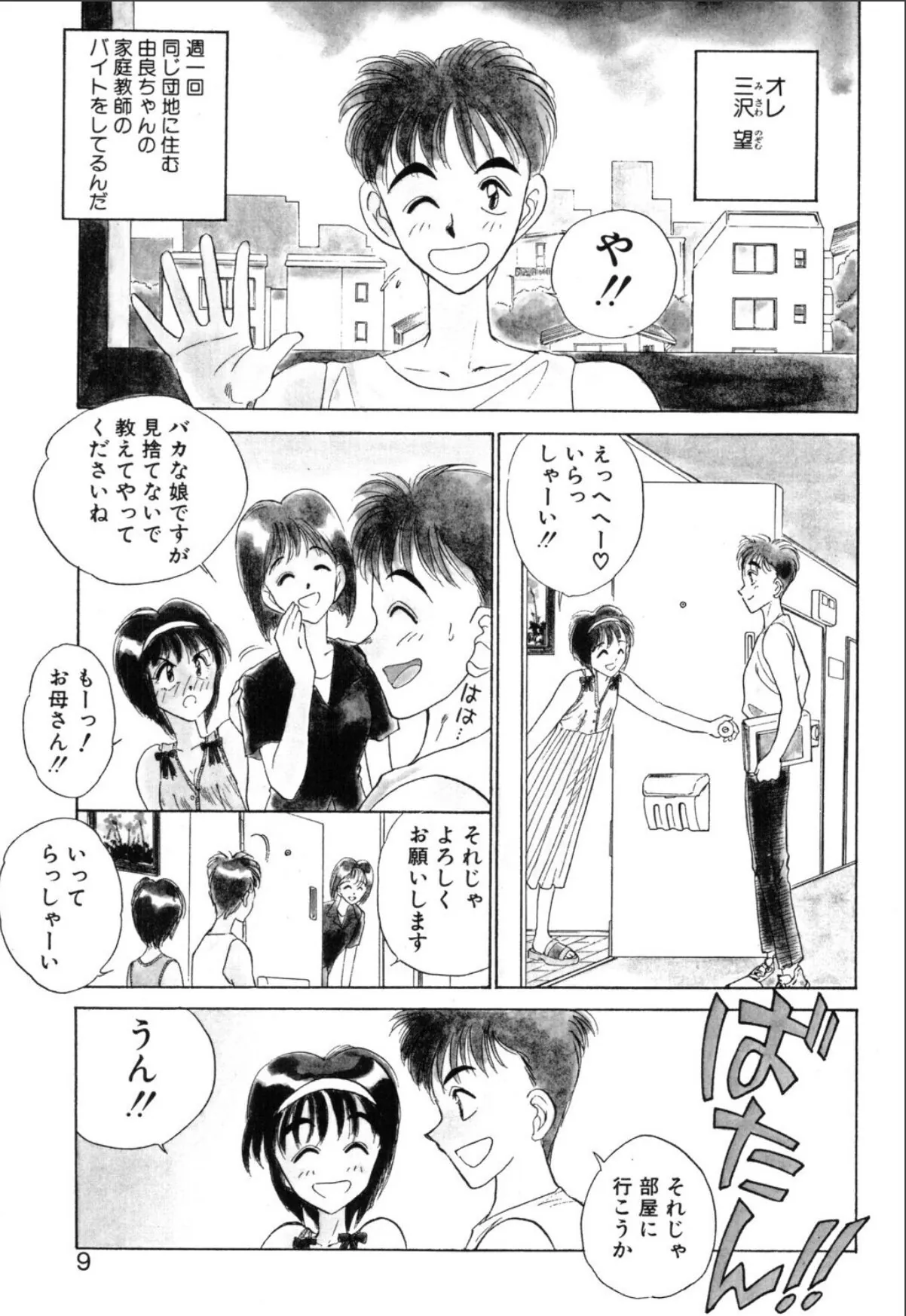 sample 7