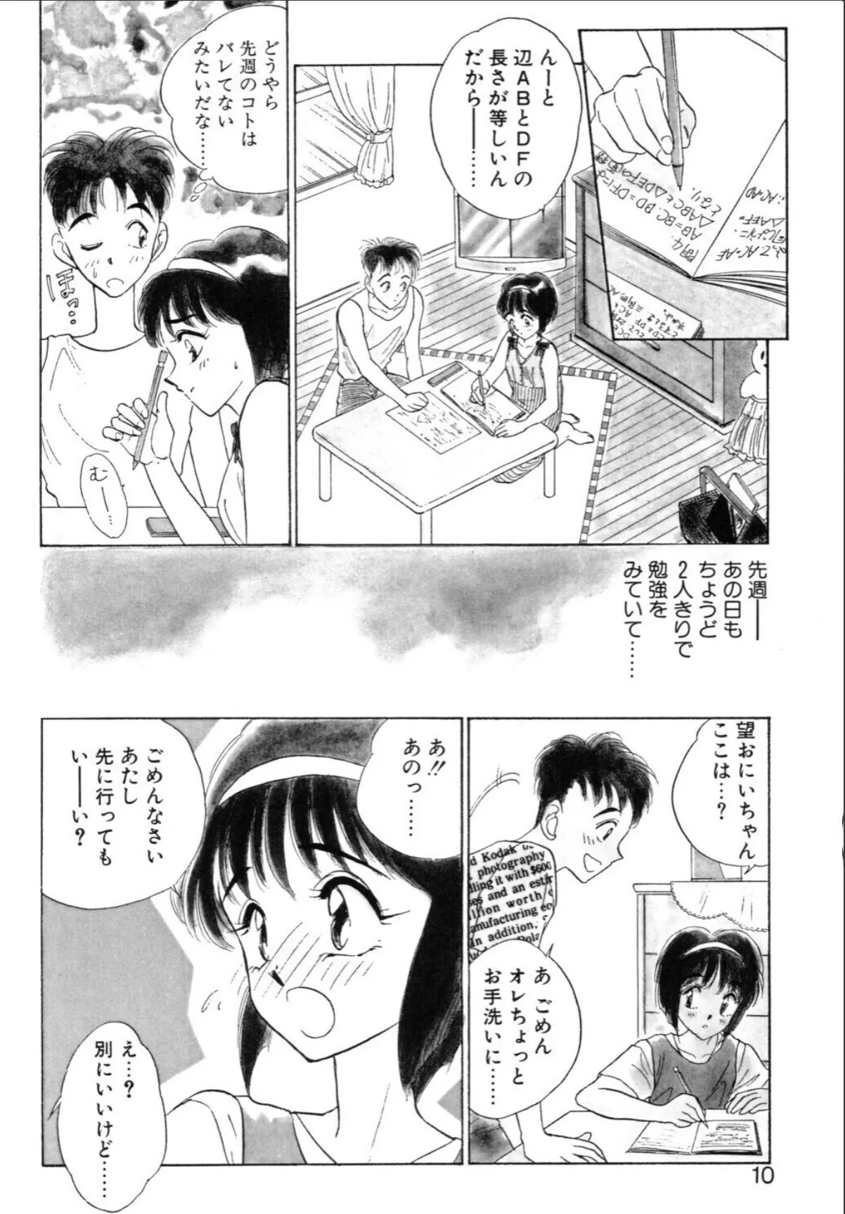 sample 8