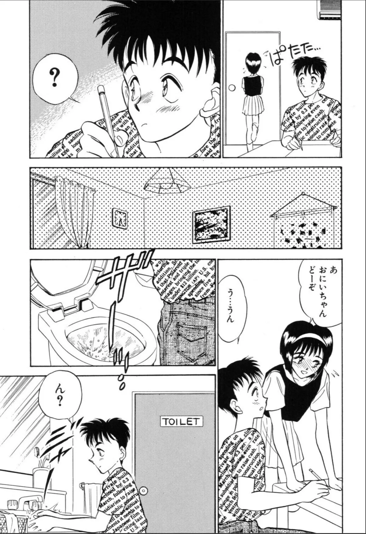 sample 9