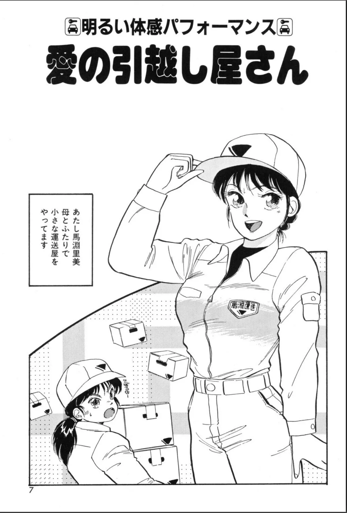 sample 5