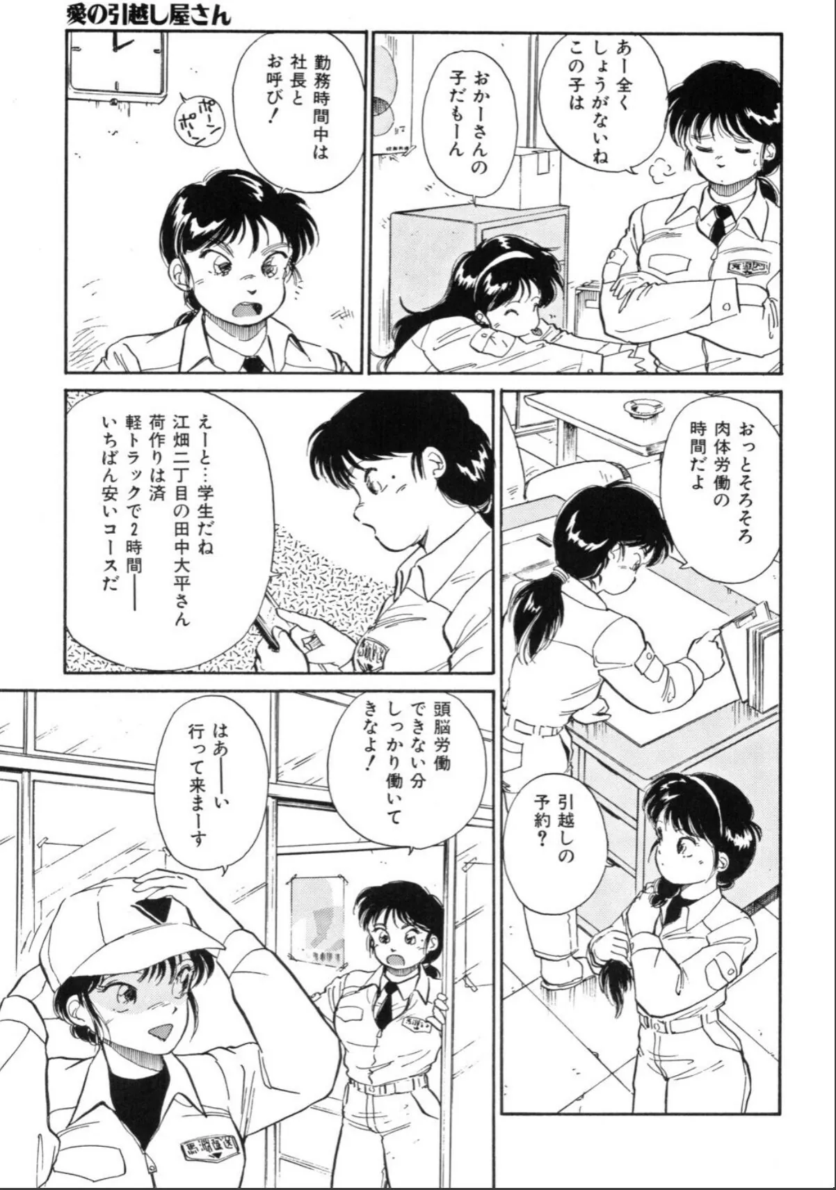 sample 7
