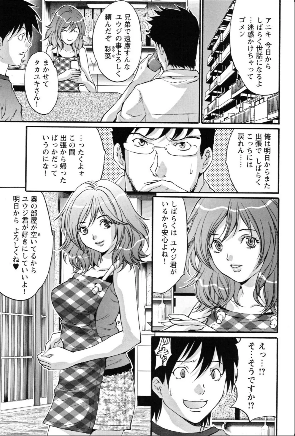 sample 3