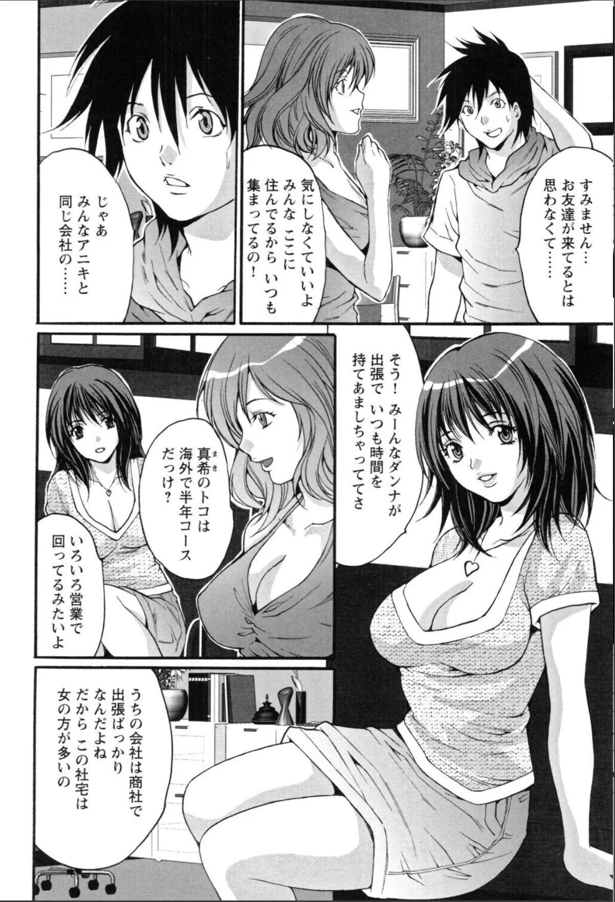 sample 6