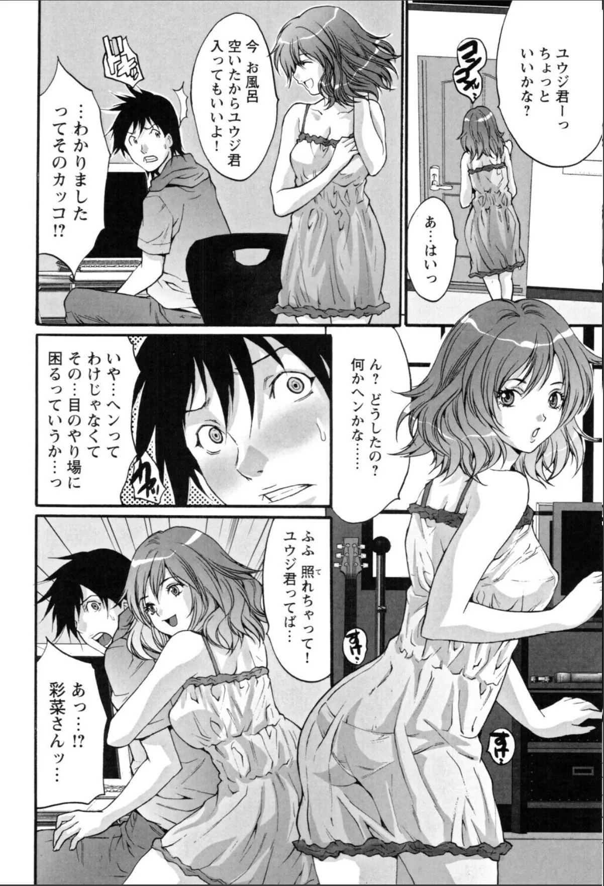 sample 8
