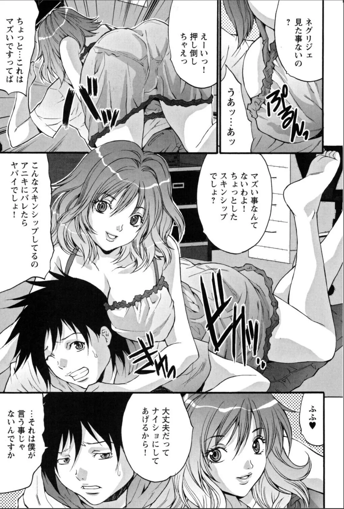 sample 9