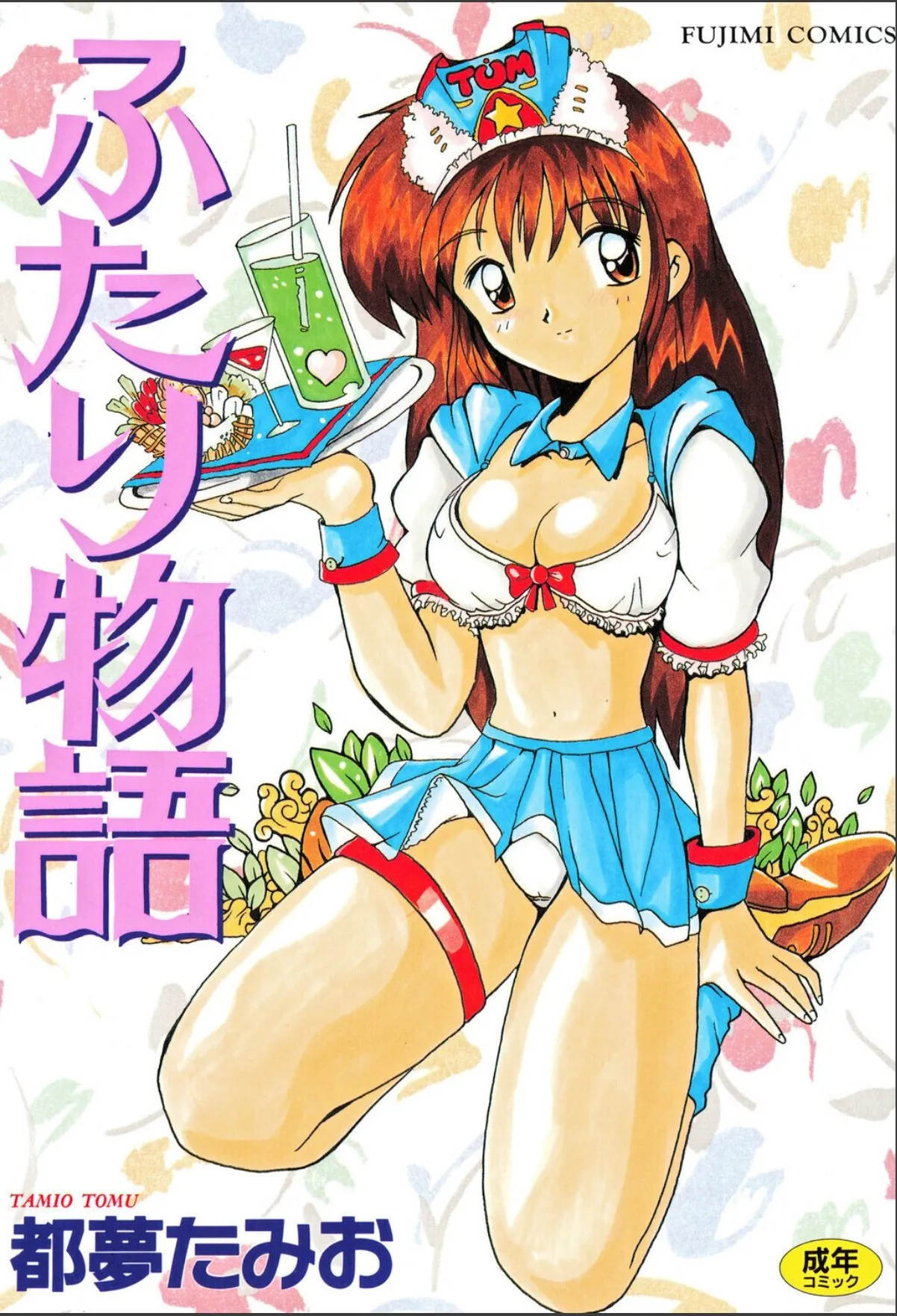 sample 1
