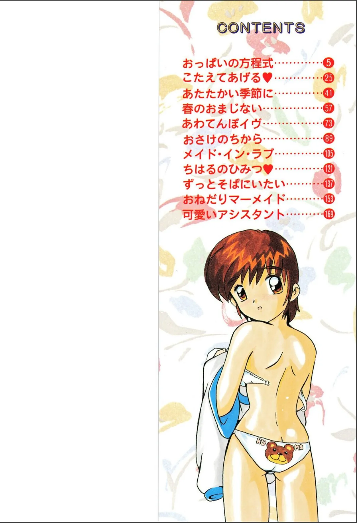 sample 2