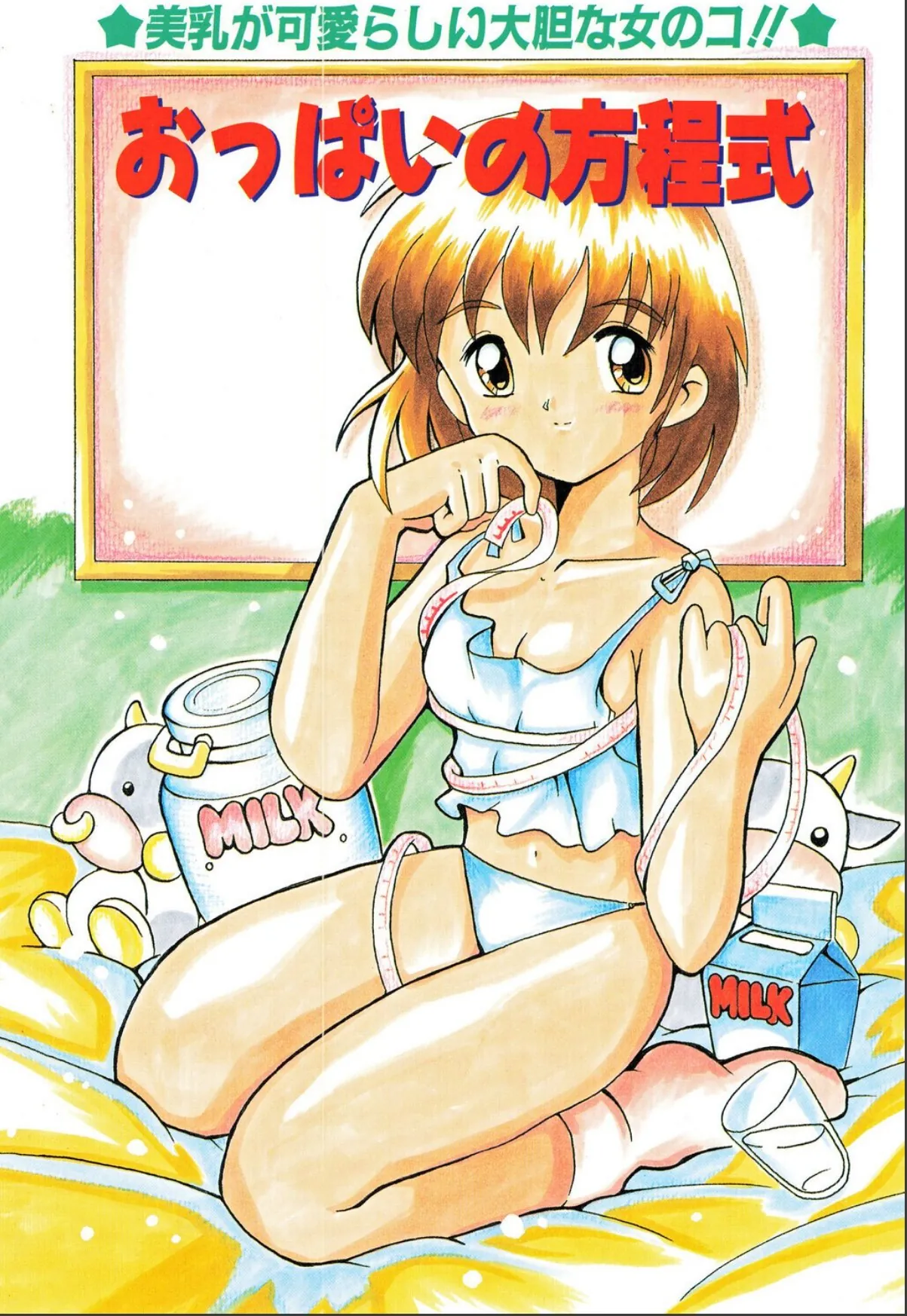 sample 3
