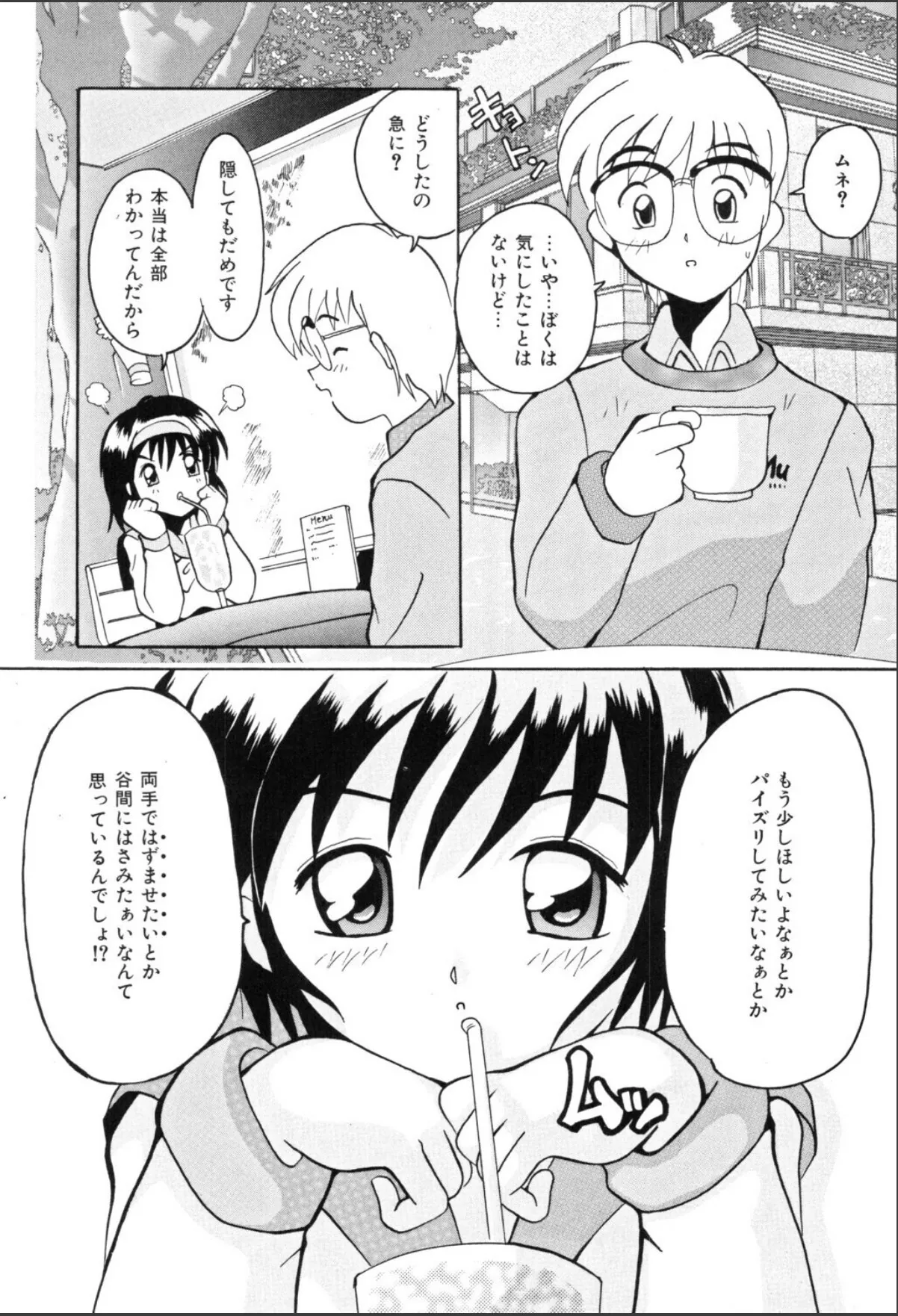 sample 7