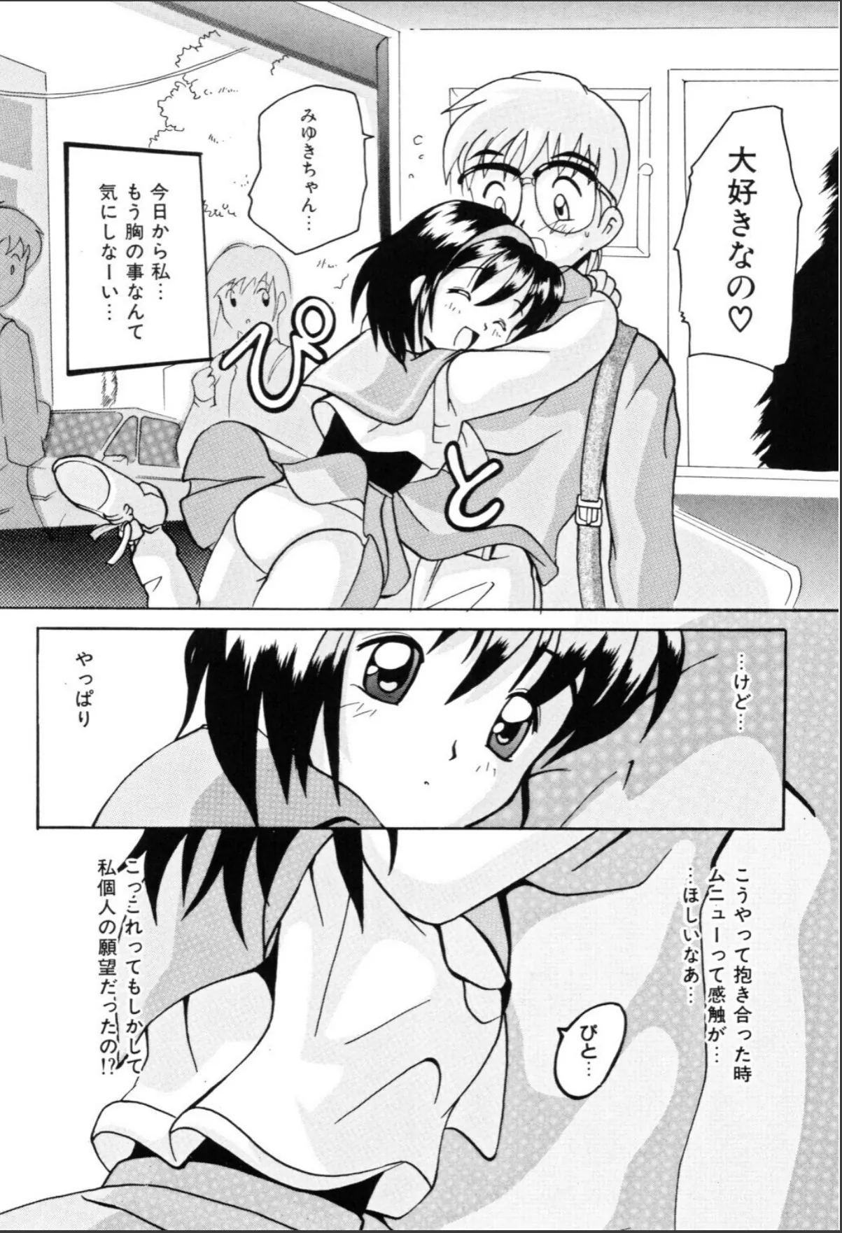sample 9