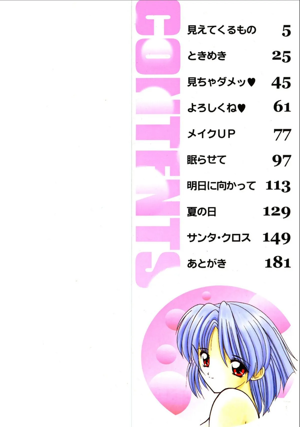 sample 2
