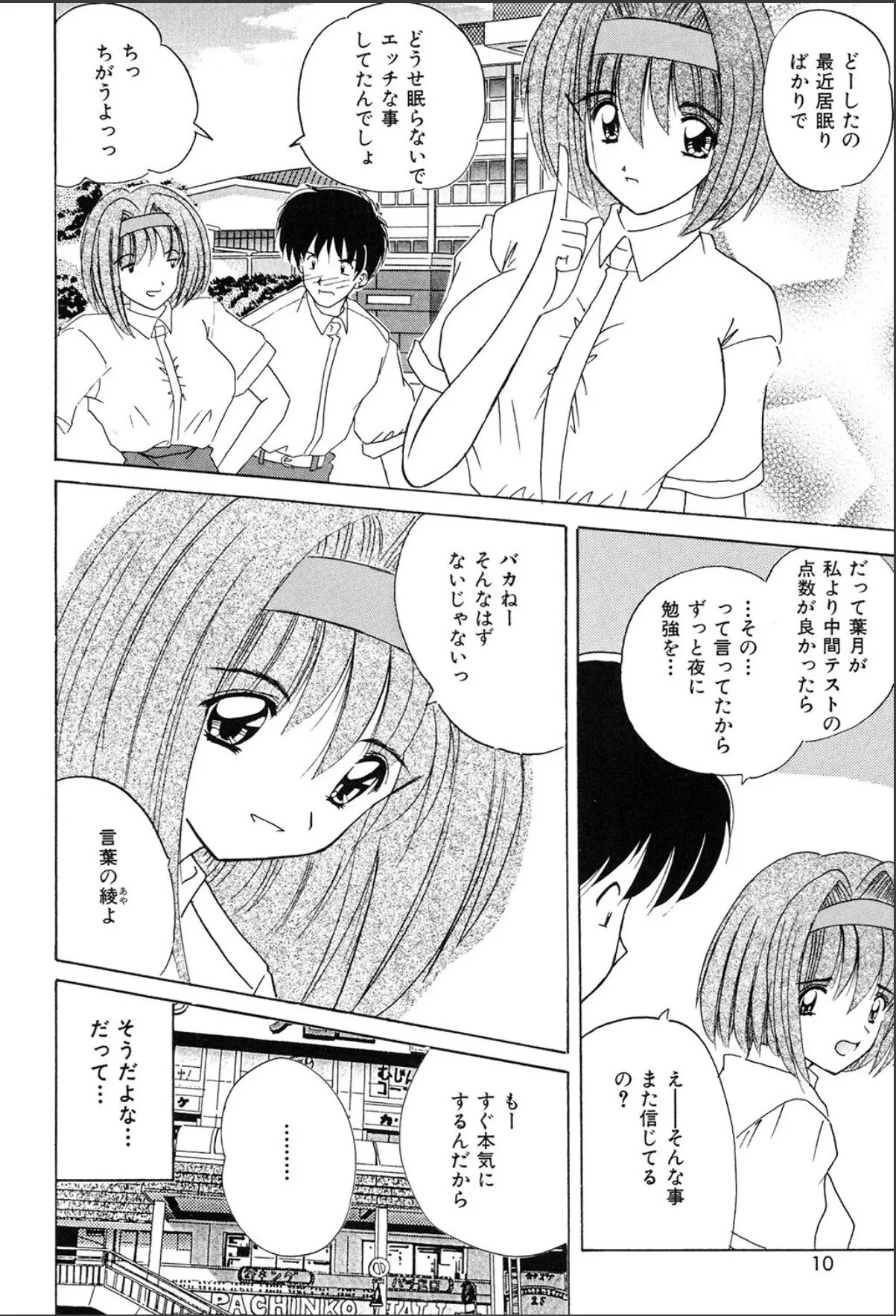 sample 8
