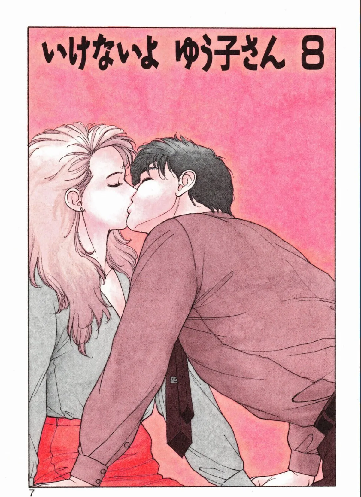 sample 5