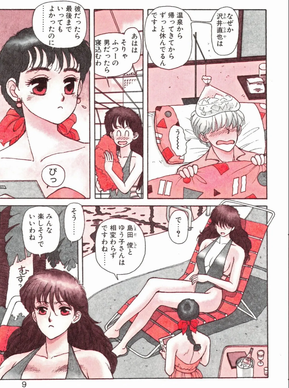 sample 7