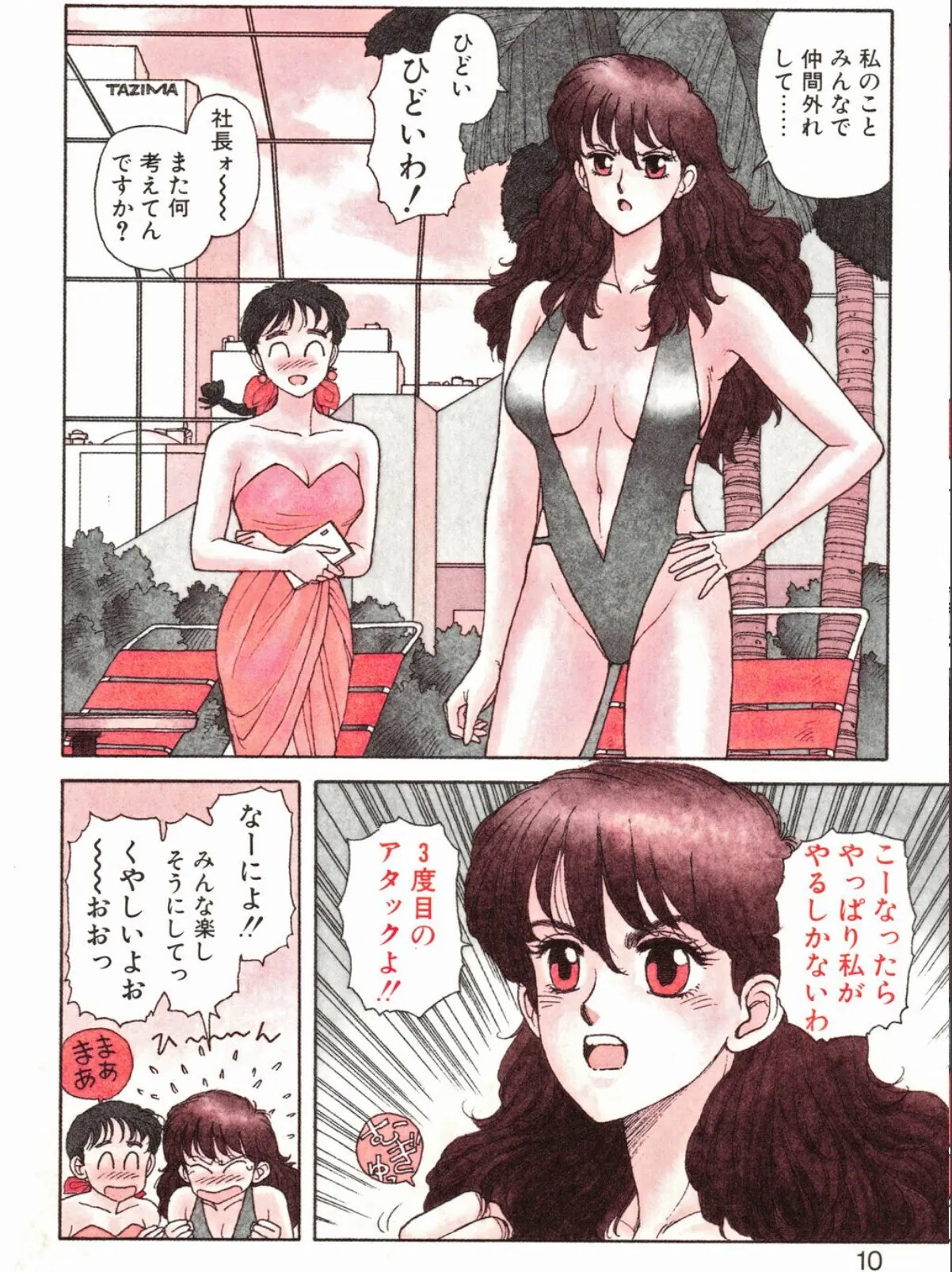 sample 8