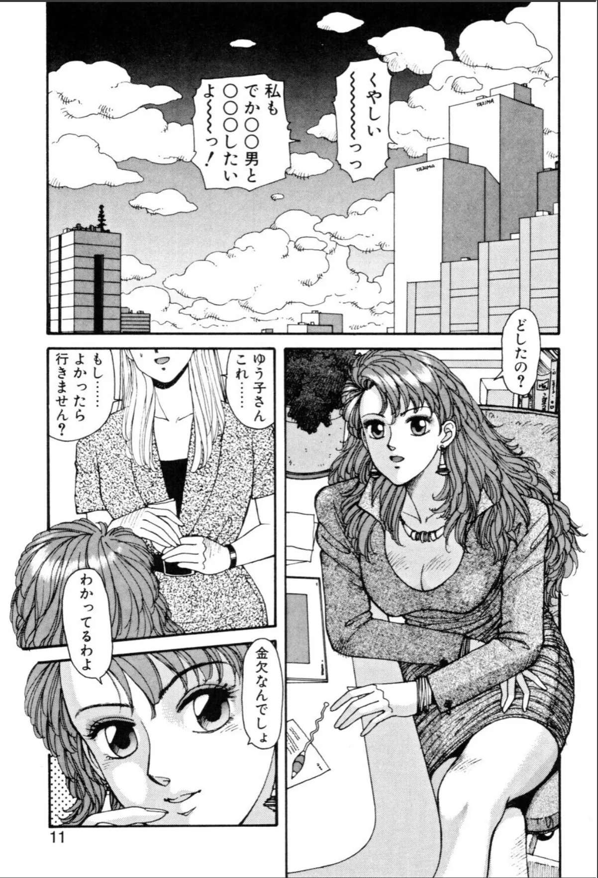 sample 9