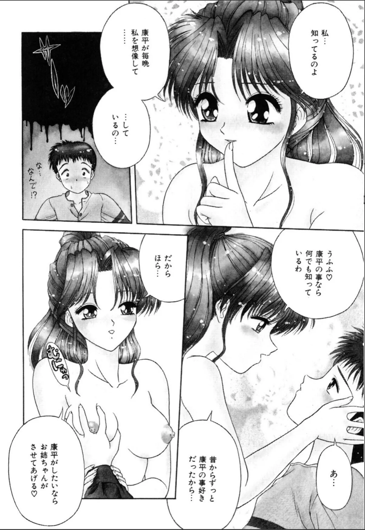 sample 6