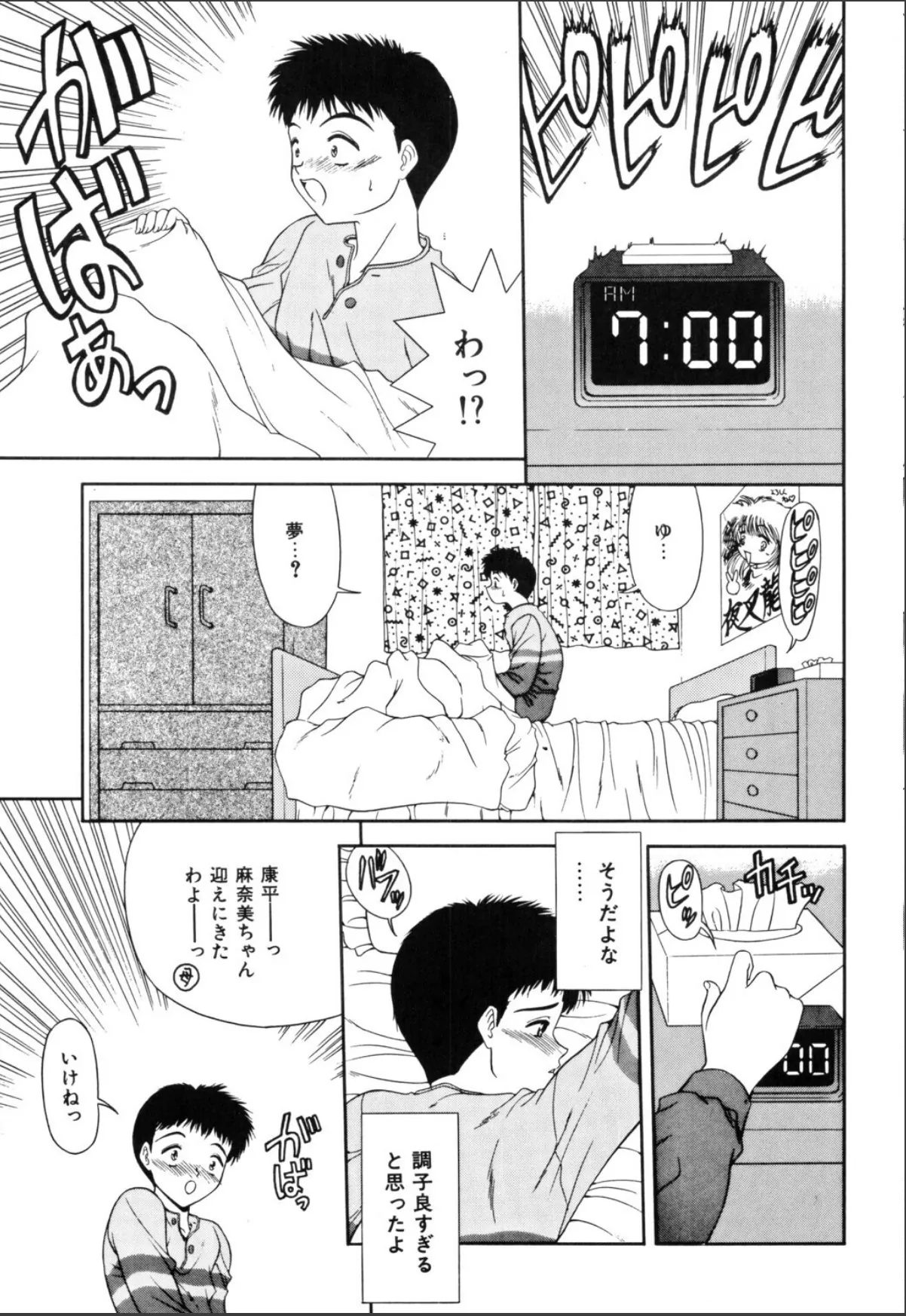 sample 9