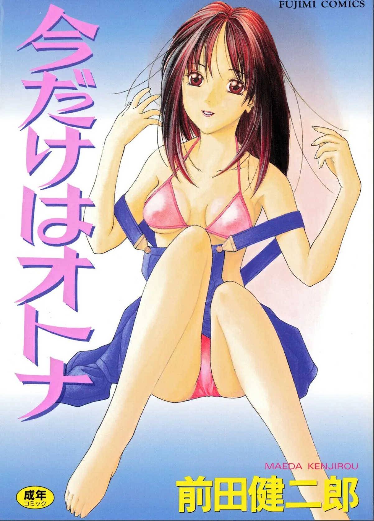 sample 1