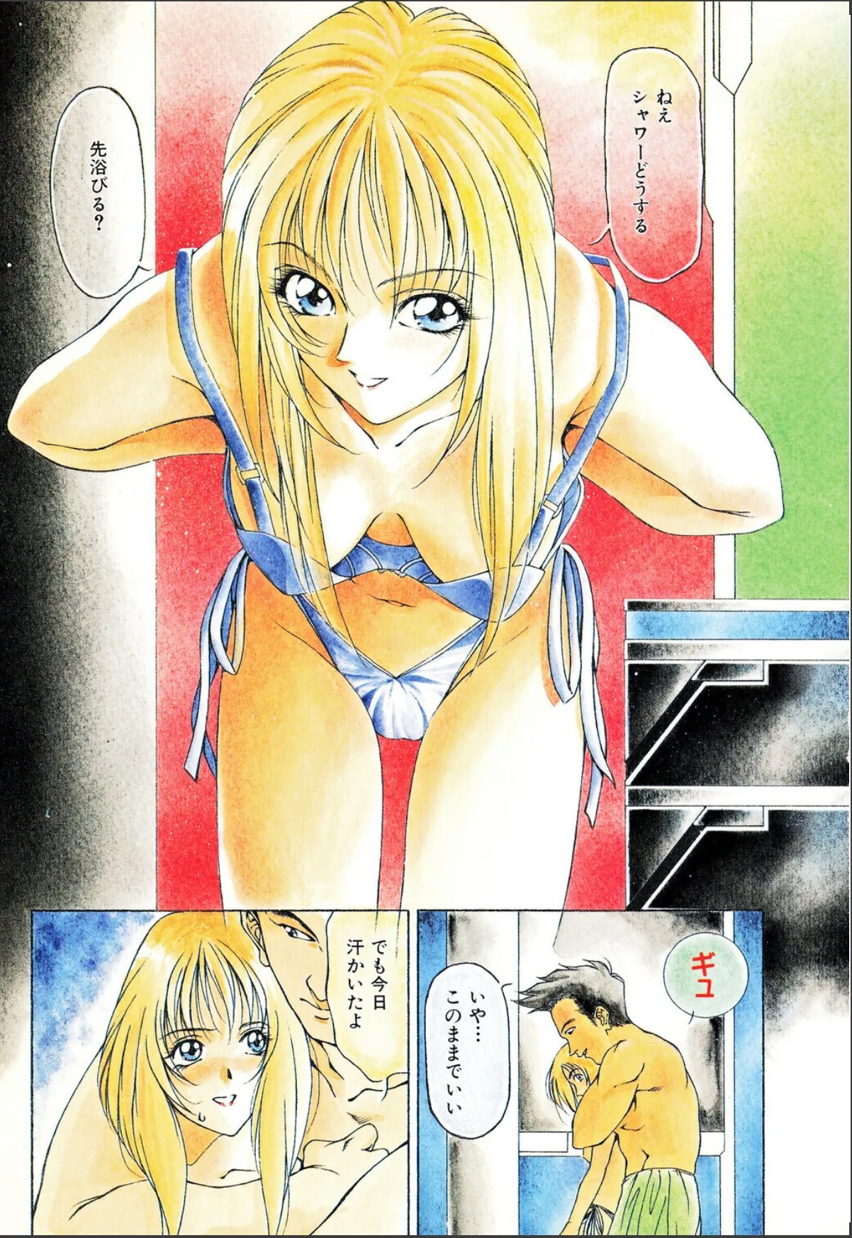 sample 3