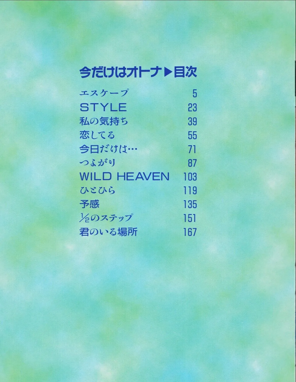 sample 6