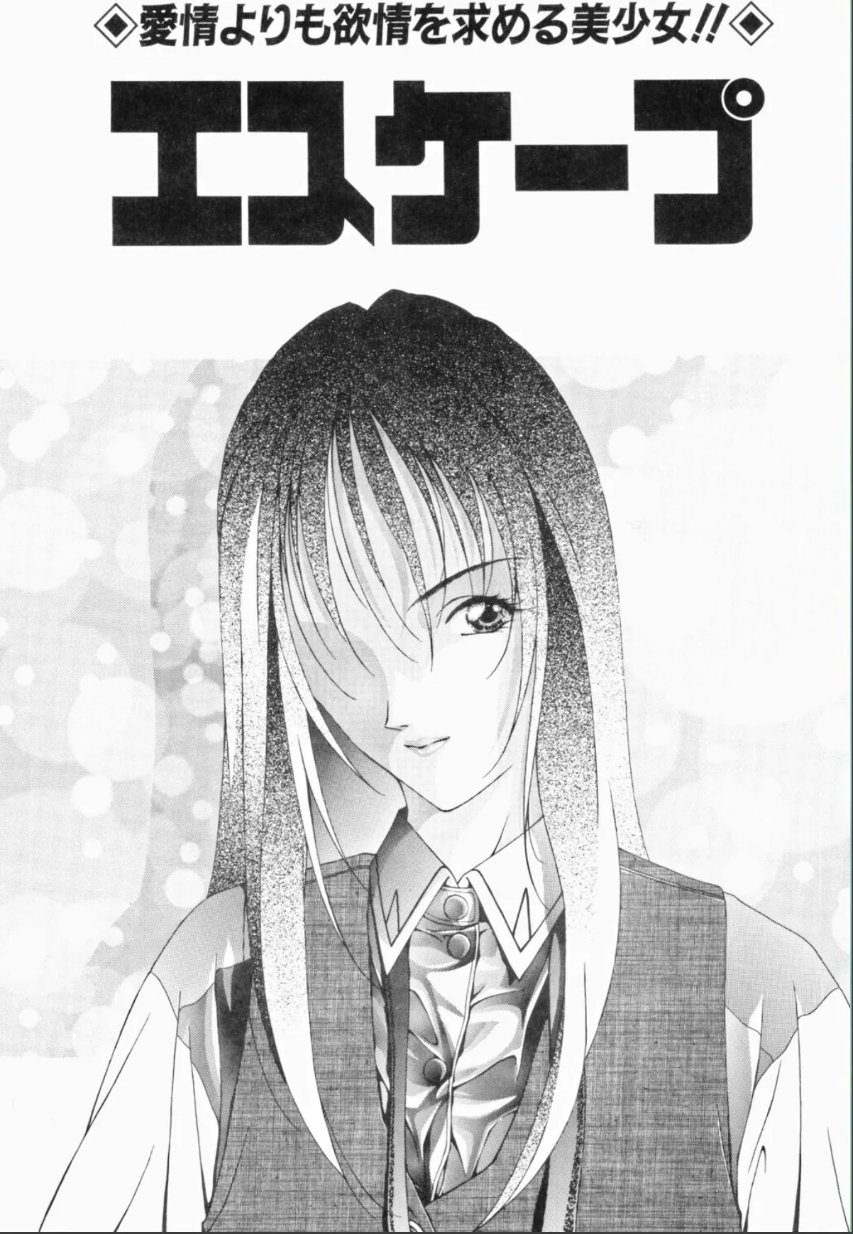 sample 7