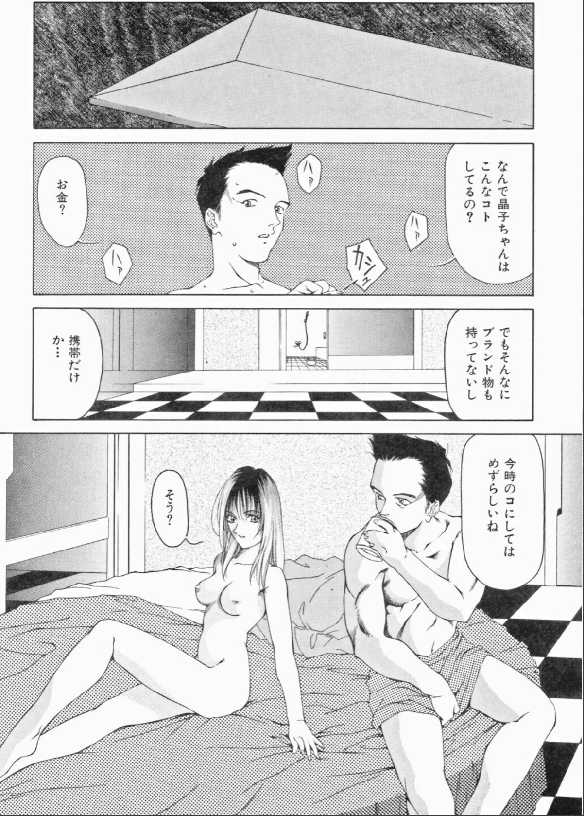sample 8