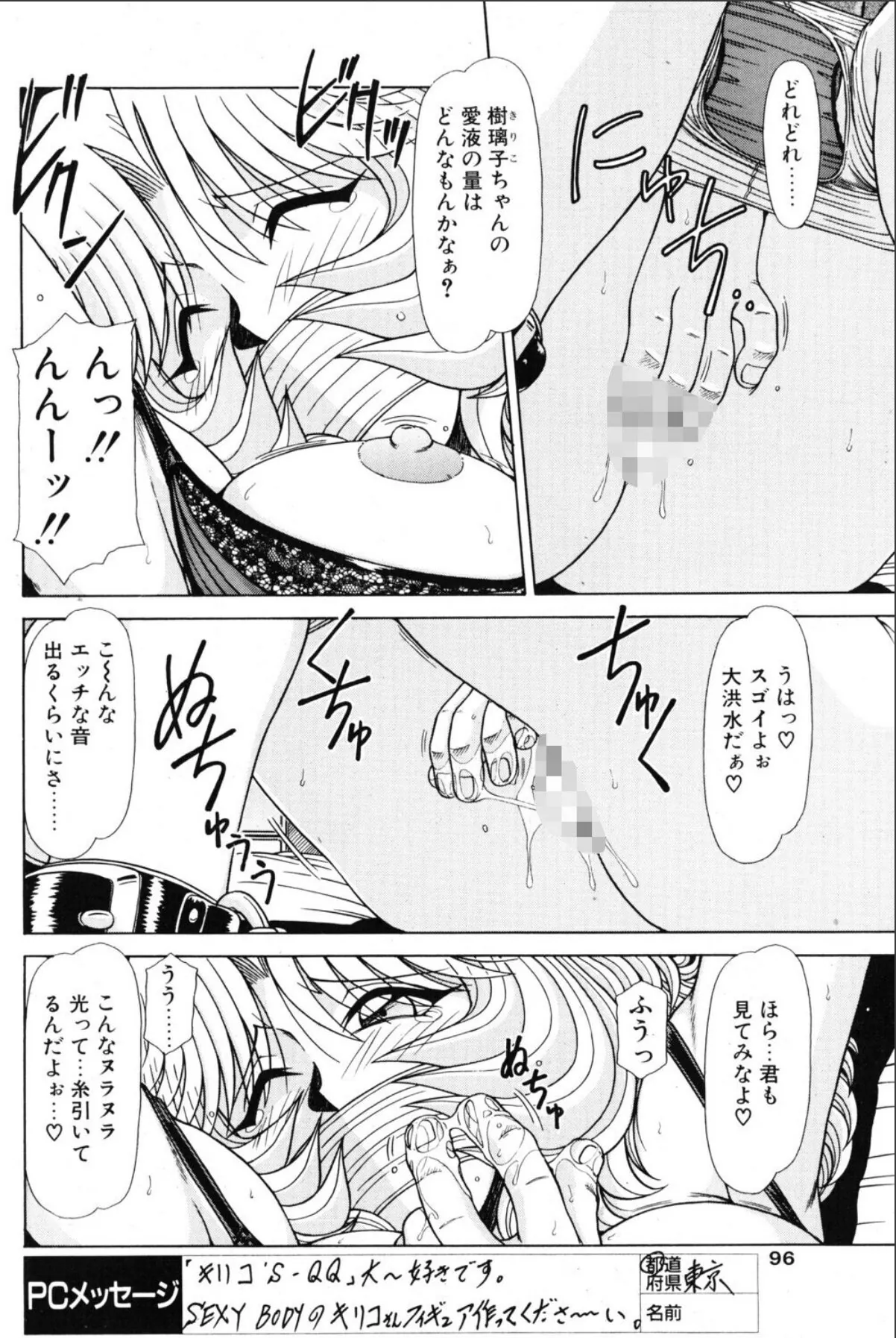 sample 2