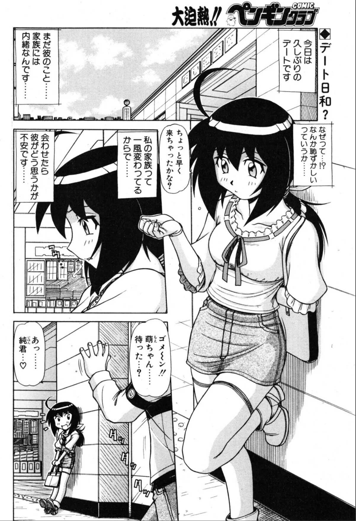 sample 2