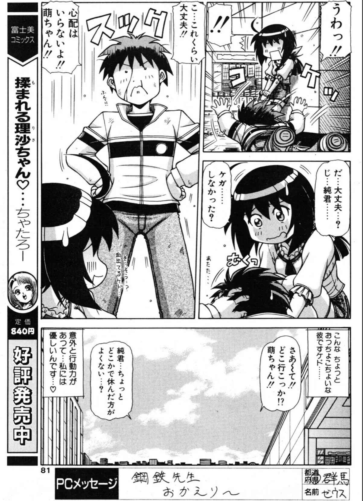 sample 3