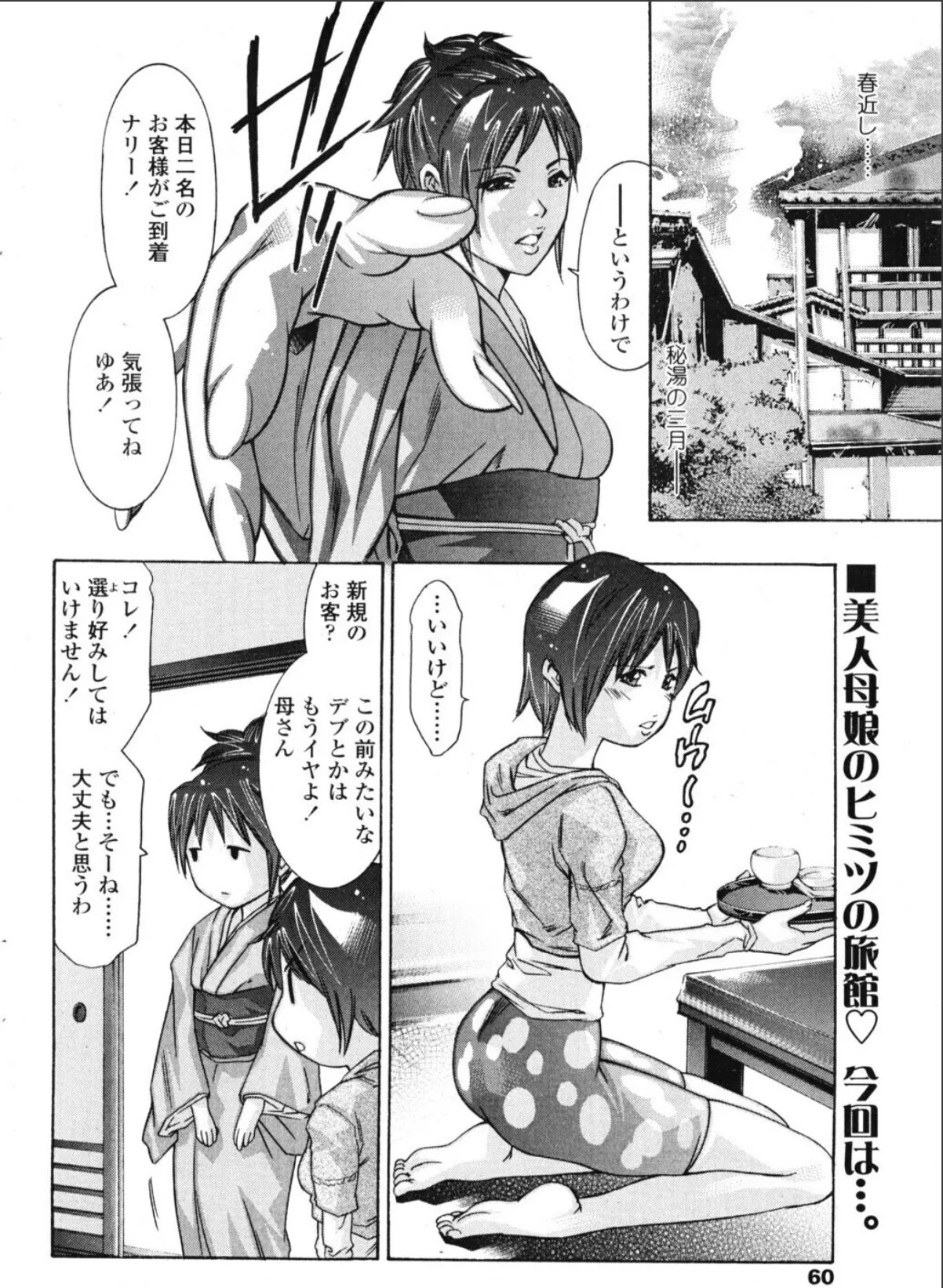sample 2