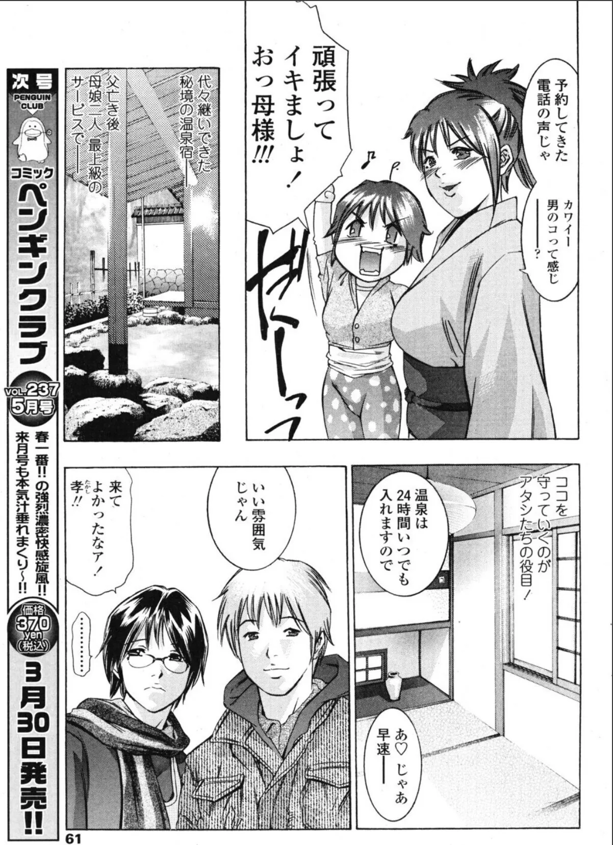 sample 3